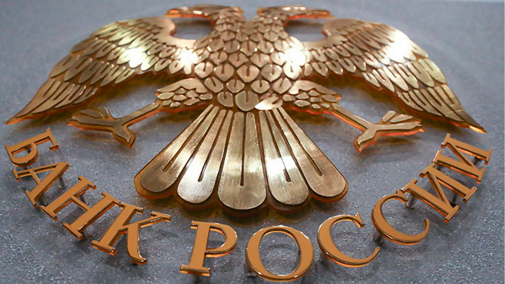Экономист рассказал, на что повлияет снижение ключевой ставки