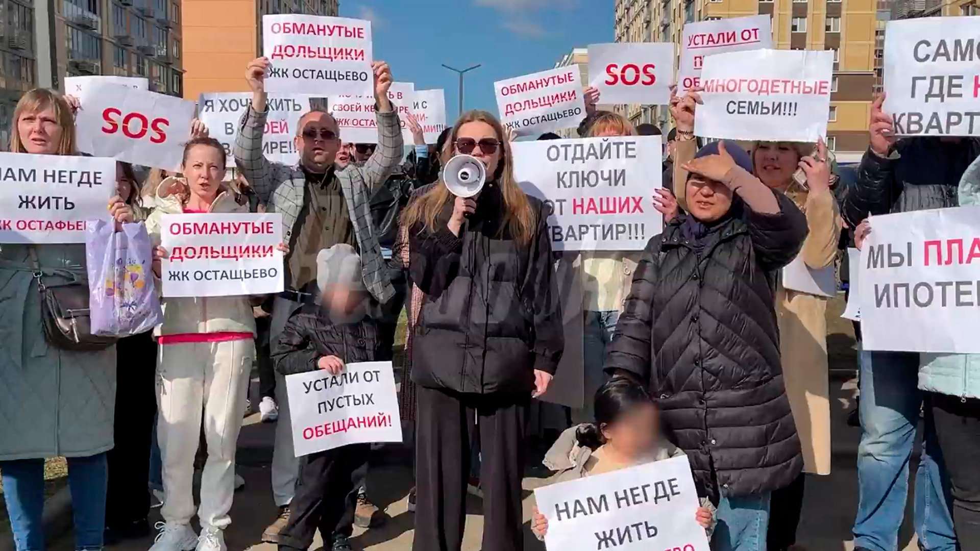 Дольщики ЖК «Остафьево» вышли на митинг из-за срыва сроков сдачи квартир
