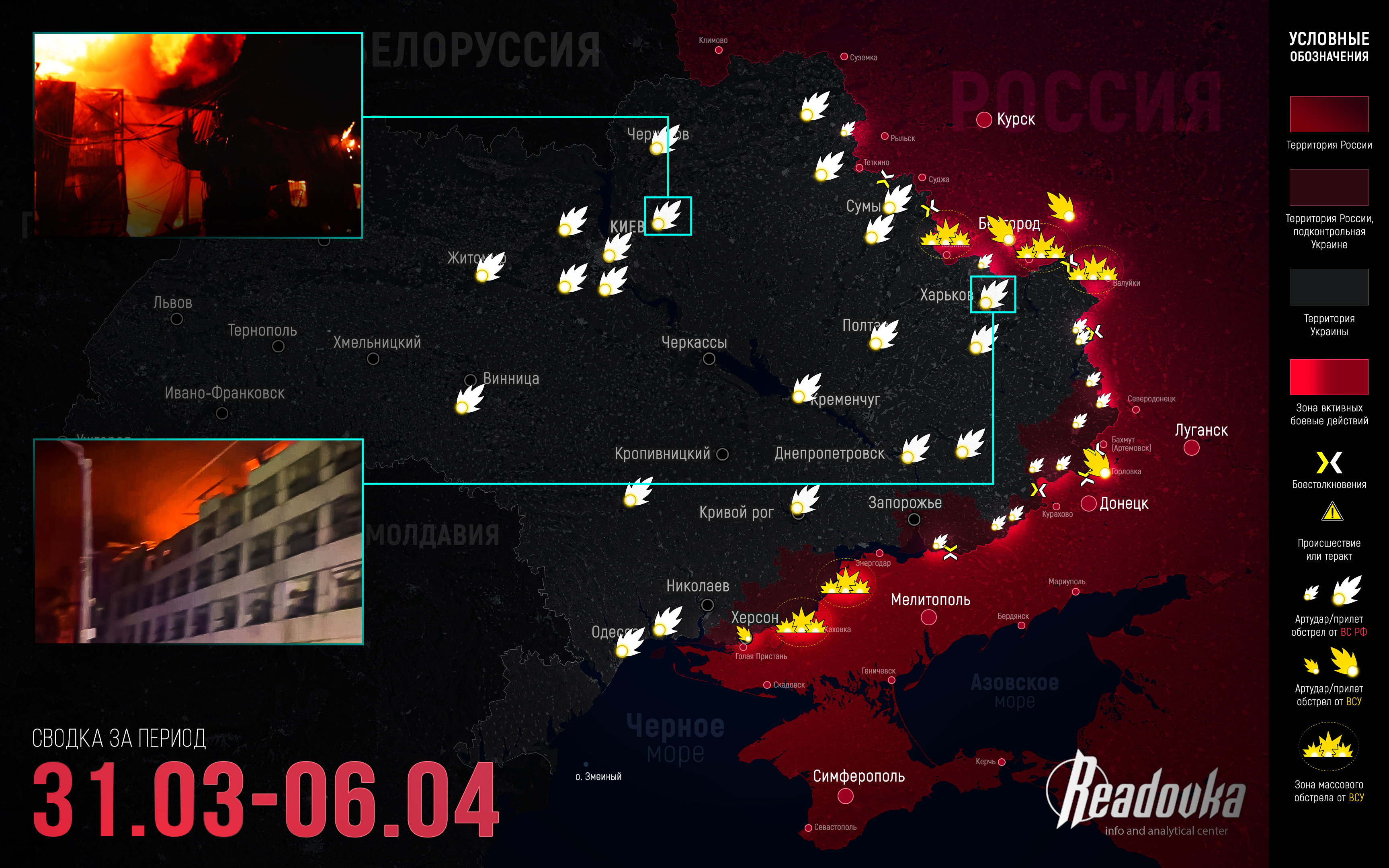 Плацдармы за Осколом воссоединились в единый русский фронт – итоговая сводка Readovka за прошедшую неделю