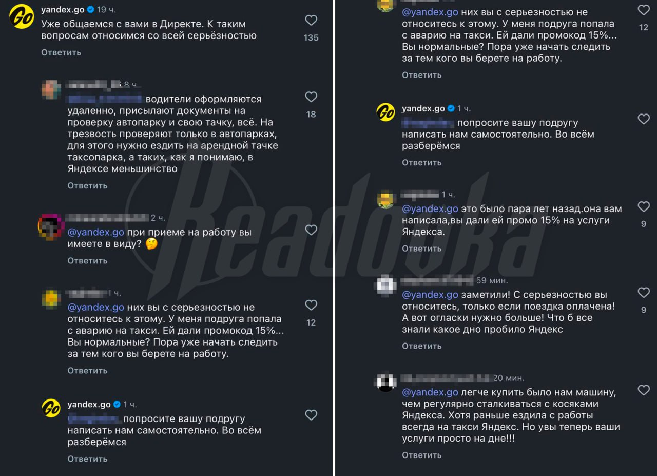 Водитель «Яндекс.Такси» удовлетворял себя в присутствии пассажирок