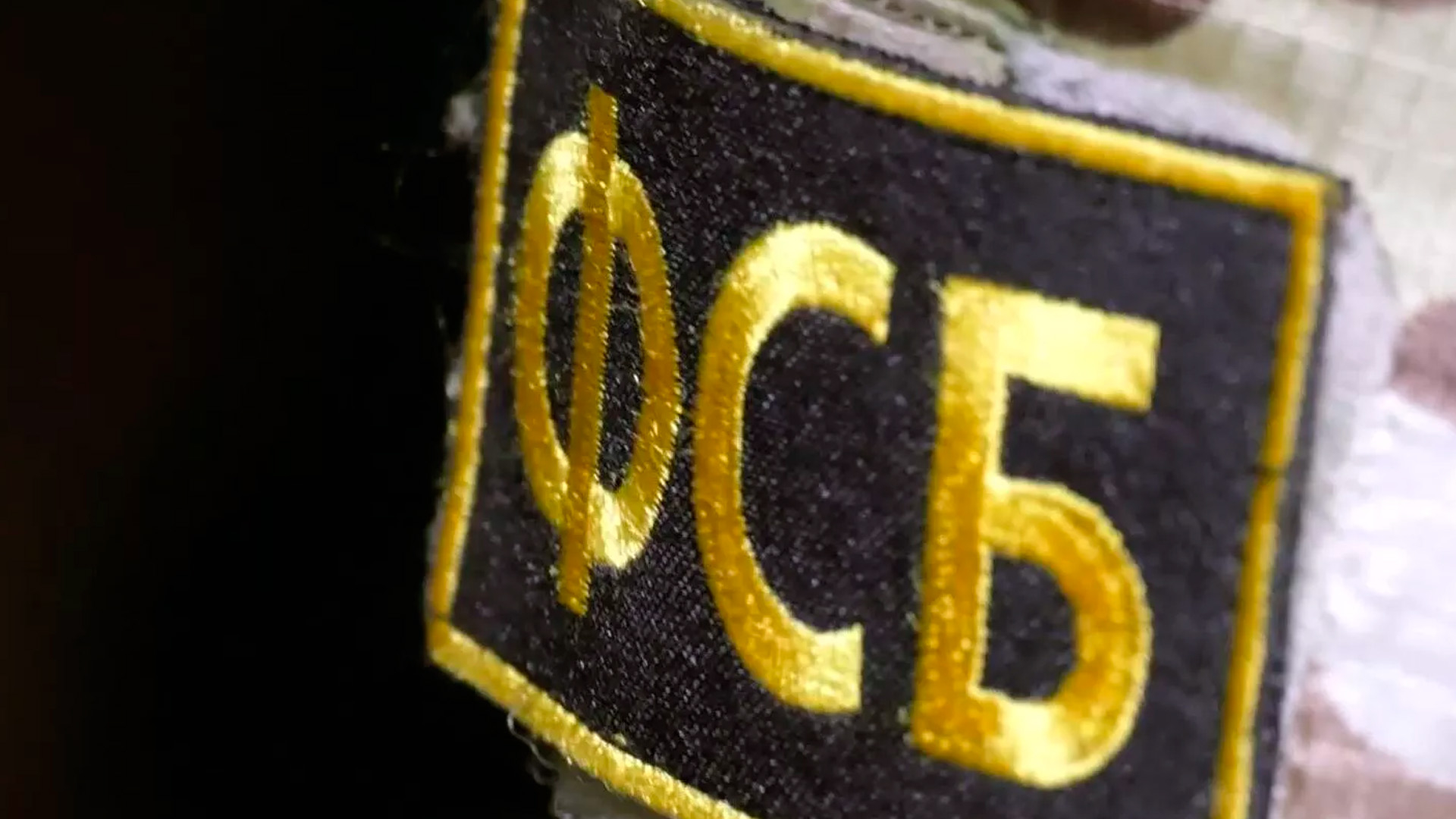 ФСБ задержала в Самарской области двух агентов Киева