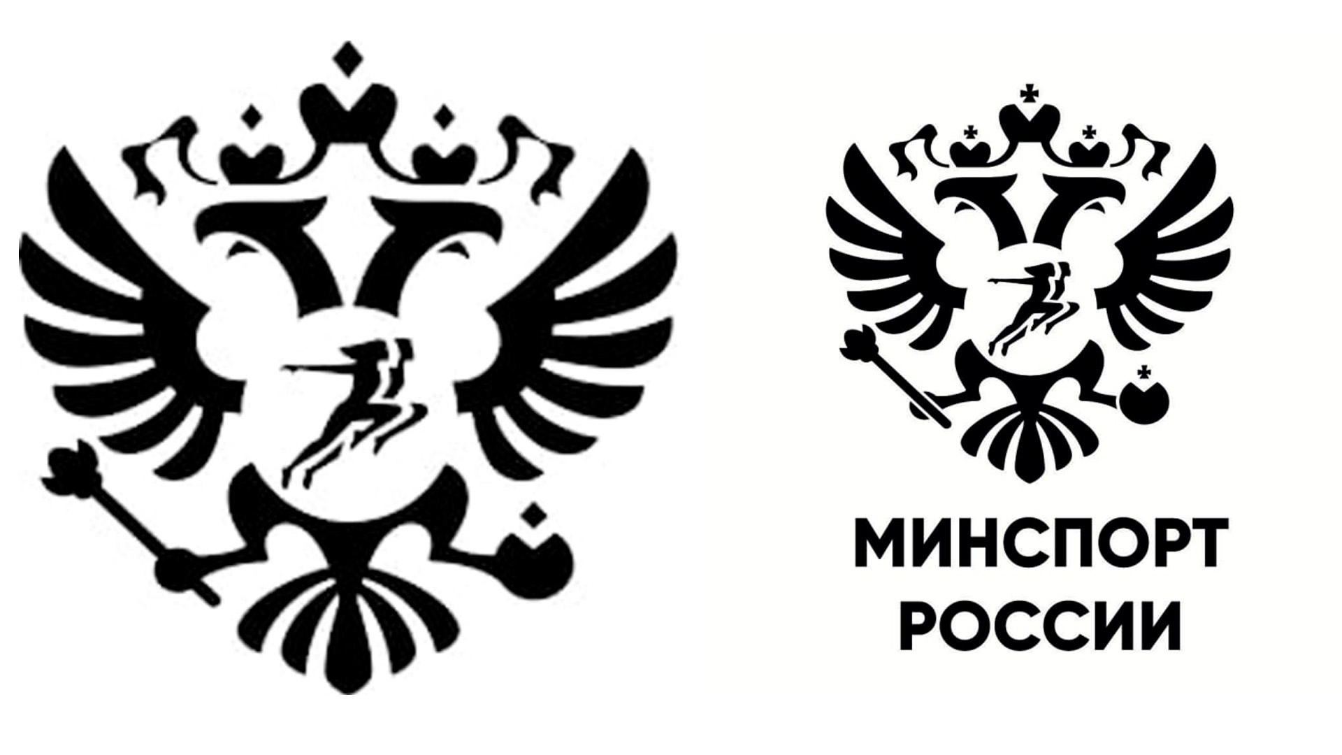 На эмблему Минспорта РФ вернули христианские кресты