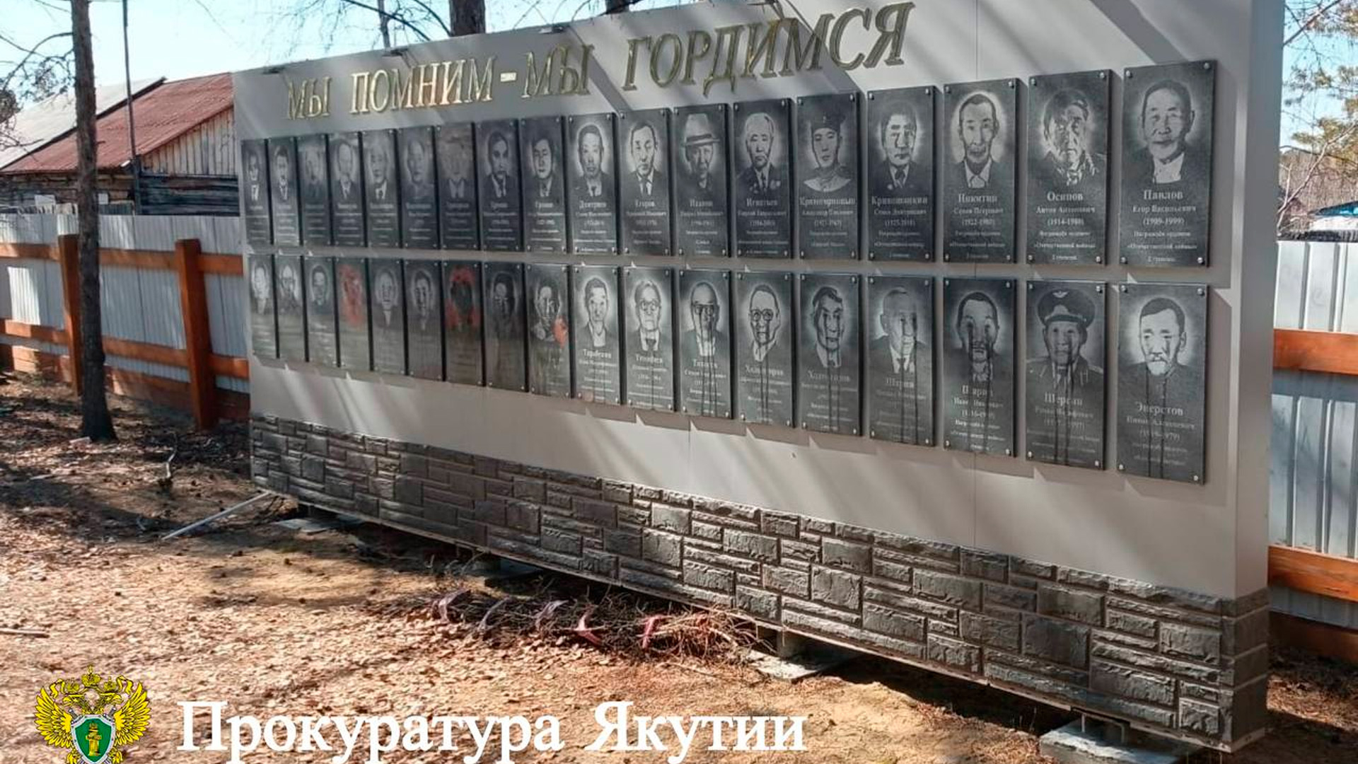 Вандалы осквернили памятник ветеранам ВОВ в Якутии