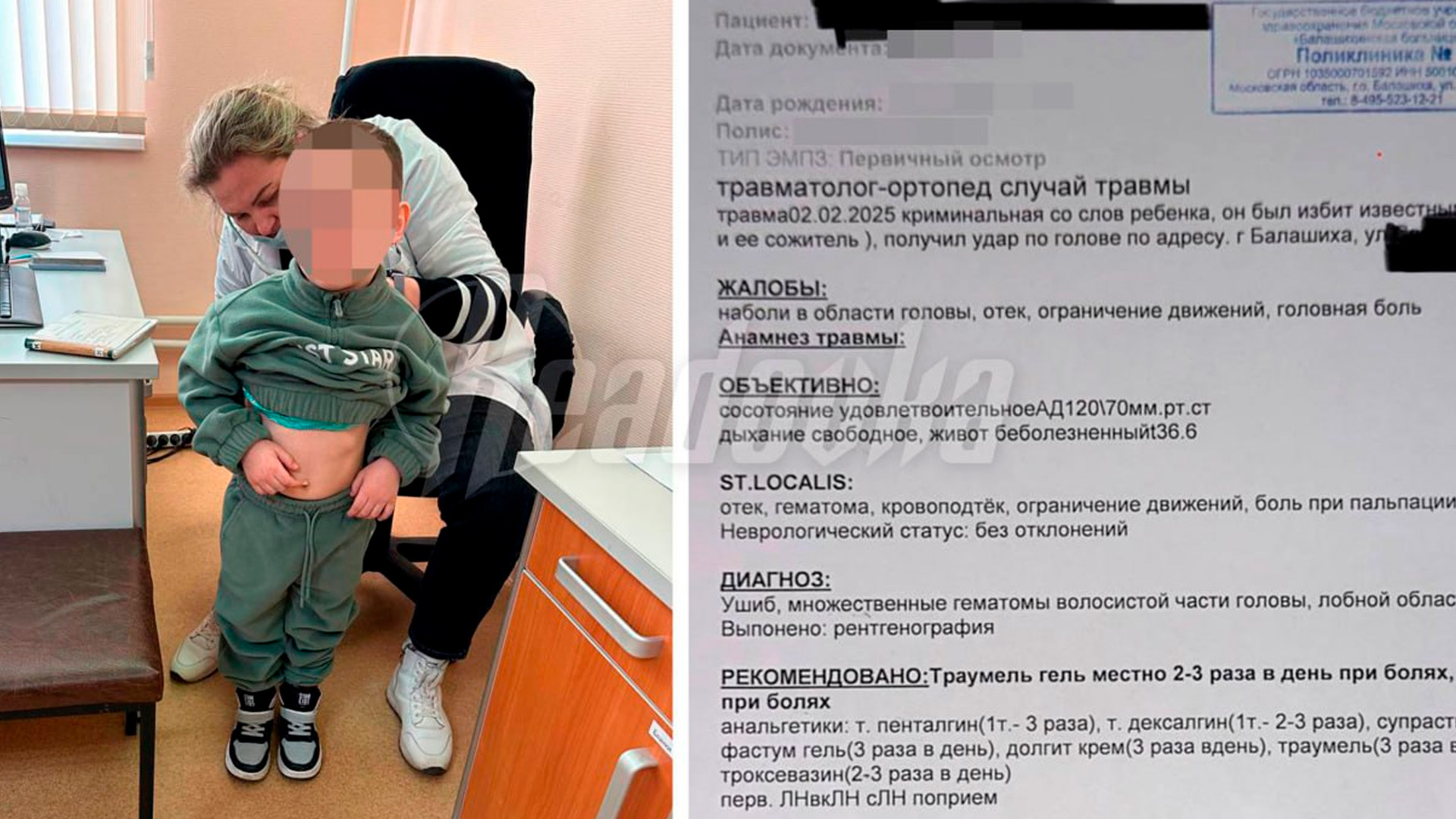 В Балашихе органы опеки решили вернуть 4-летнего малыша матери-алкоголичке и отчиму-уголовнику