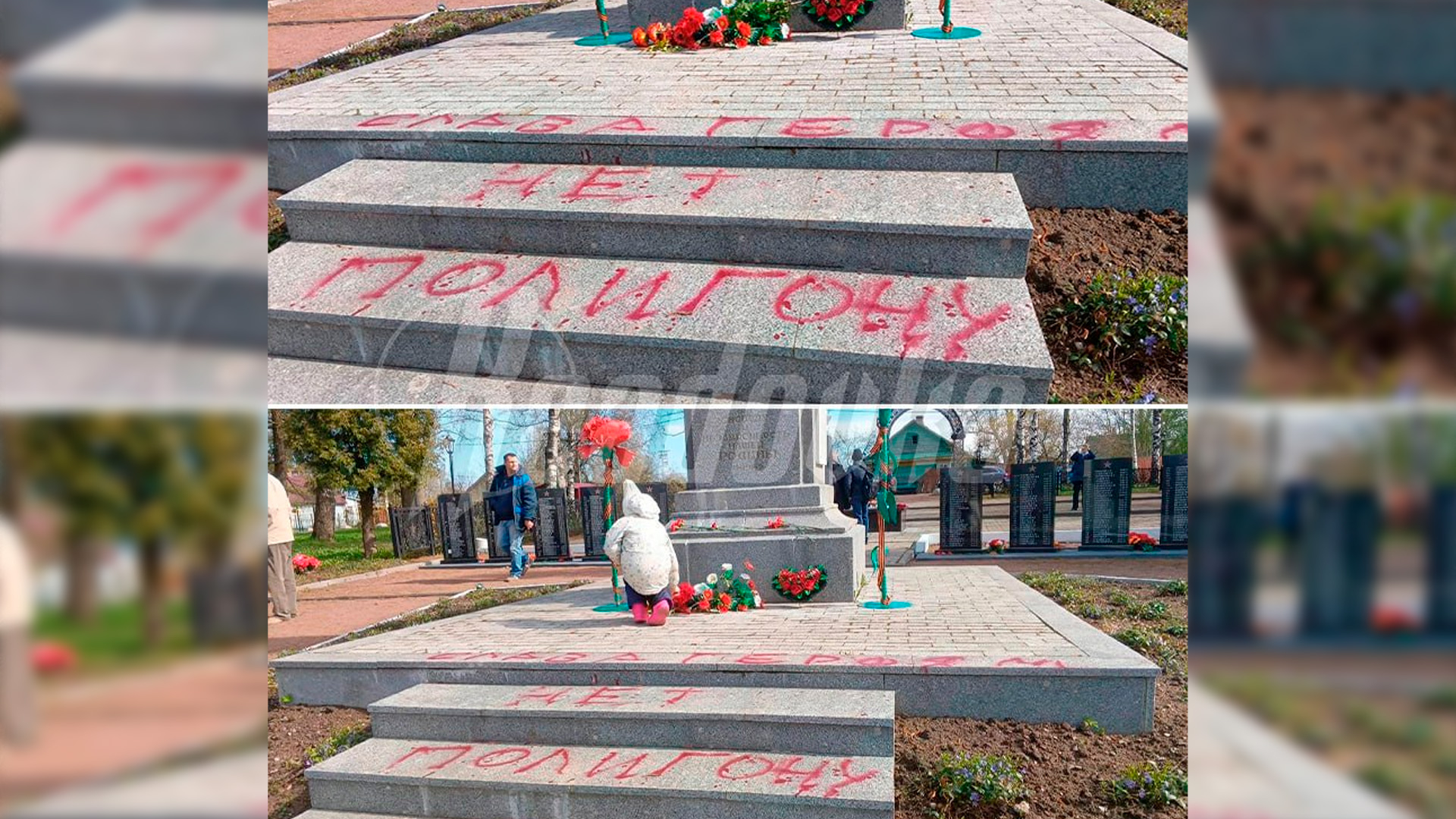 В Ленобласти вандалы изрисовали баллончиком братскую могилу