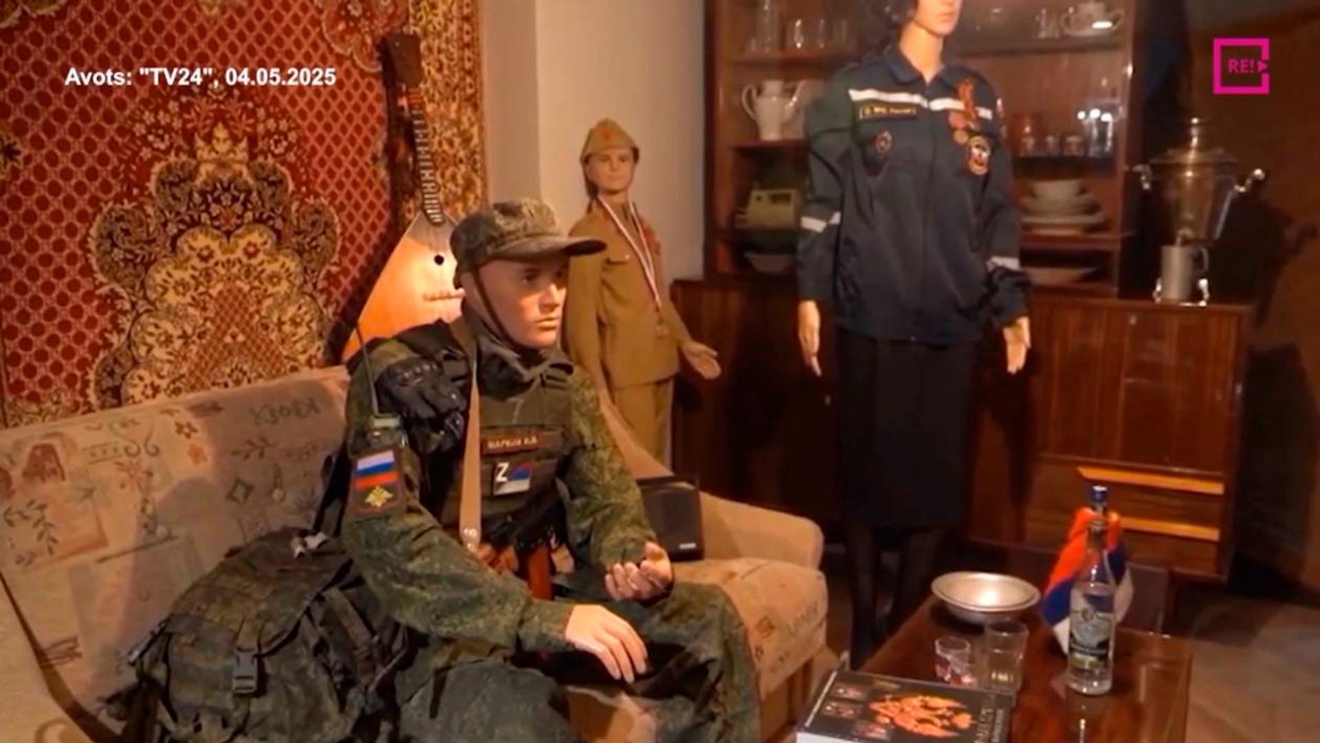 В музее Латвии выставили форму российского солдата, погибшего на СВО