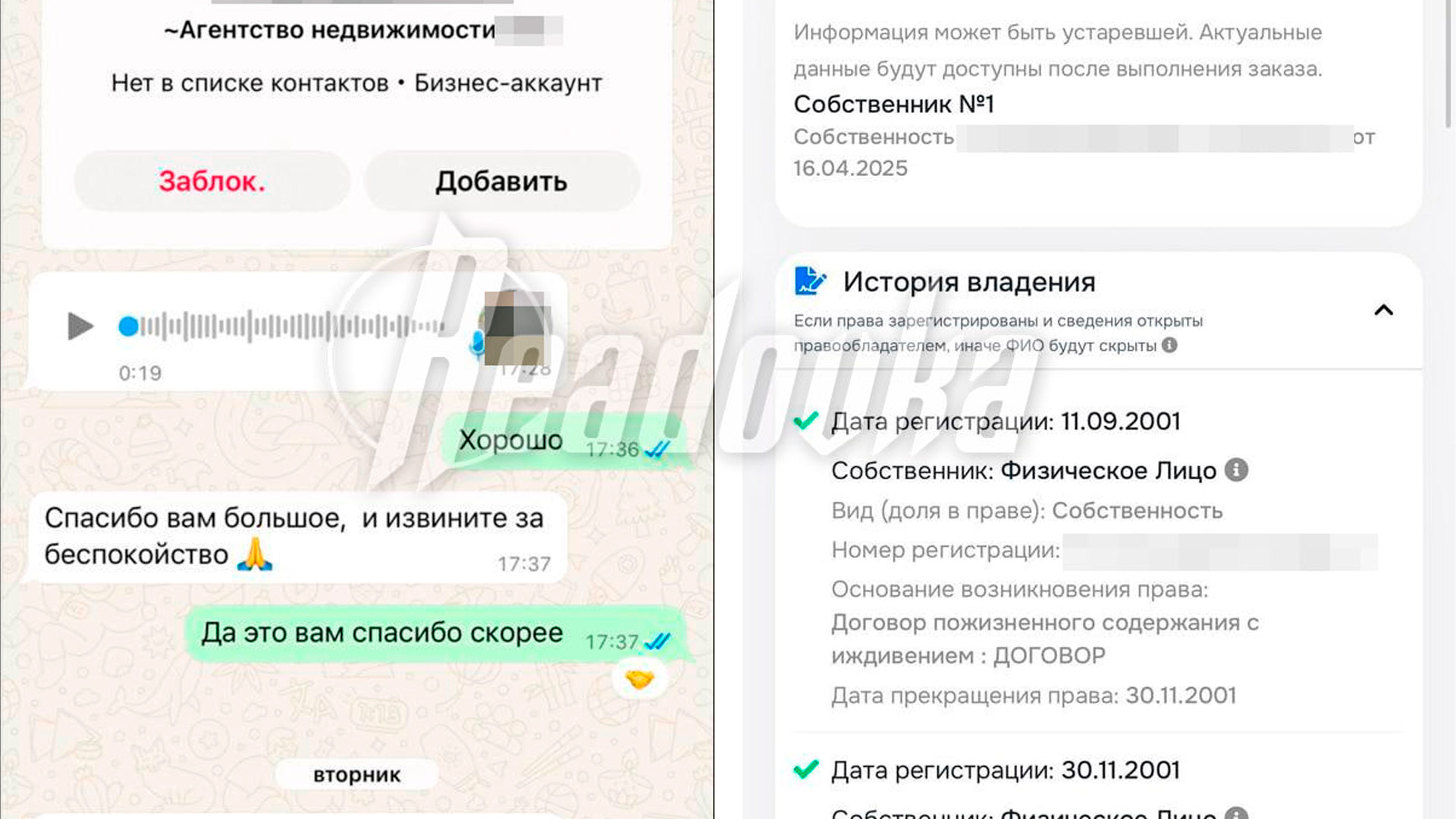 Мошенники развели профессора МГУ на 2 квартиры в центре Москвы
