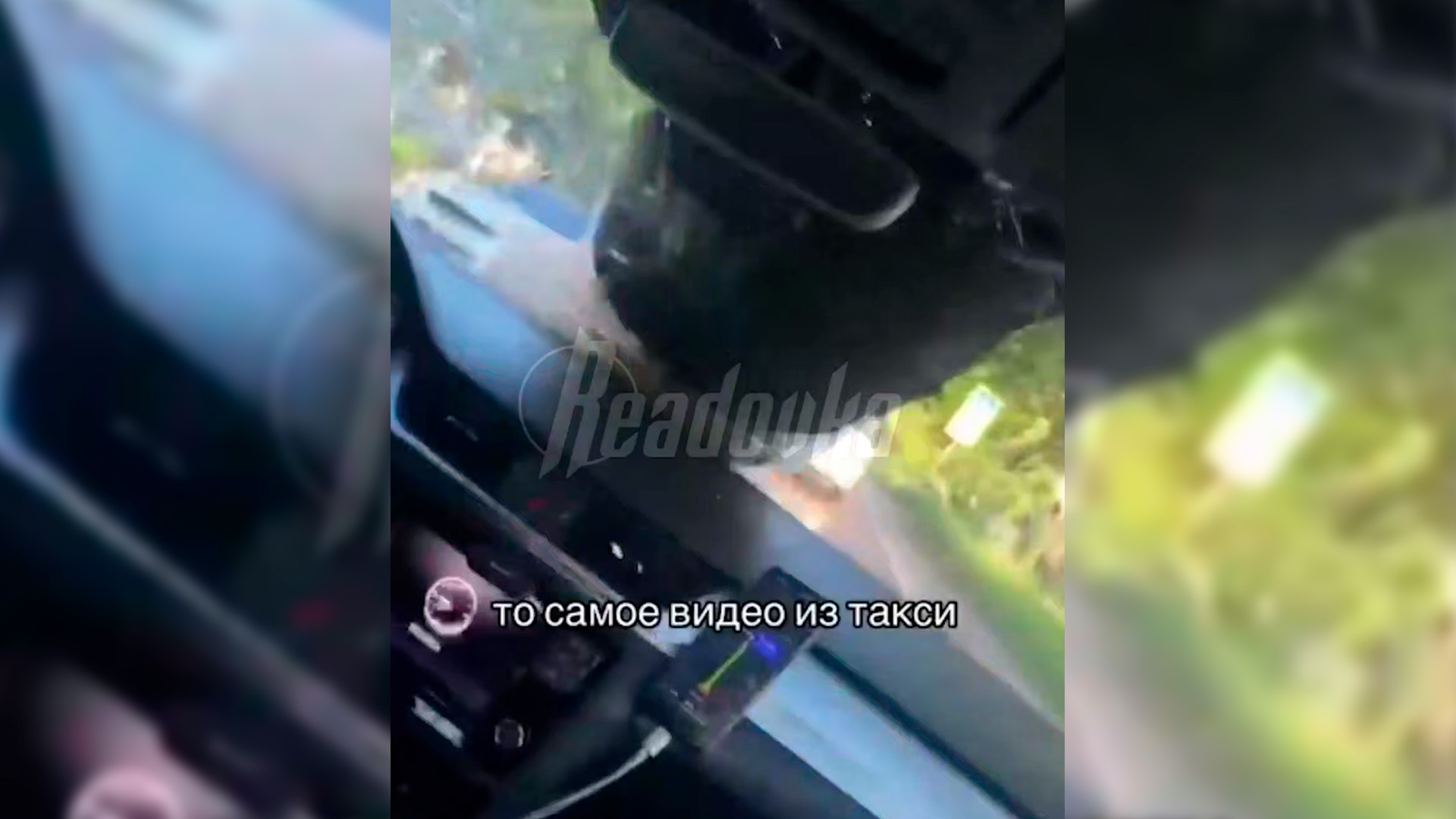В Электростали таксист попытался похитить девушку и сбил ее парня