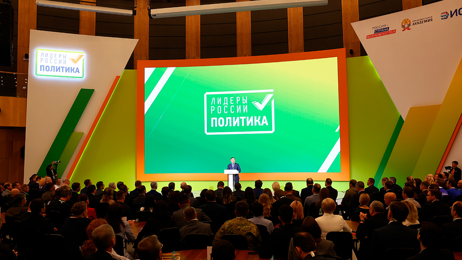 Среди полуфиналистов конкурса «Лидеры России. Политика» оказались участники СВО