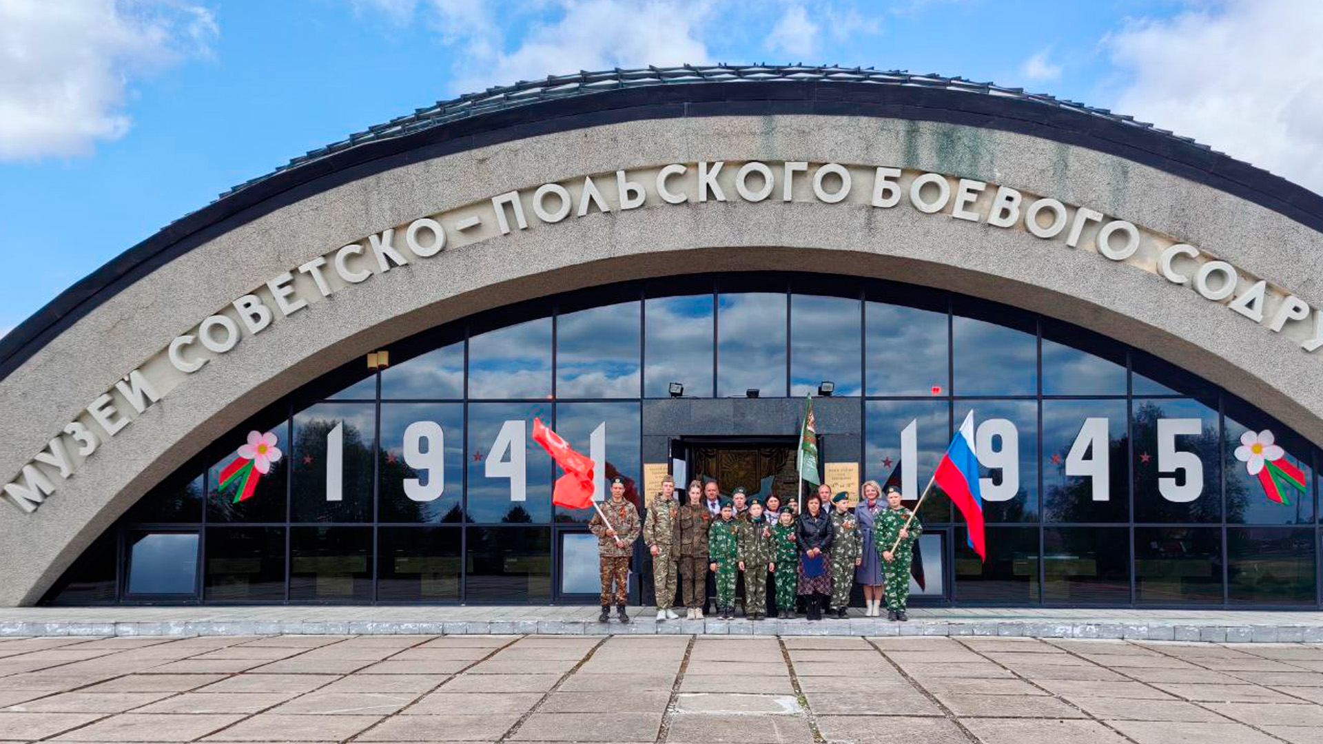 В белорусском Ленино почтили память павших героев ВОВ