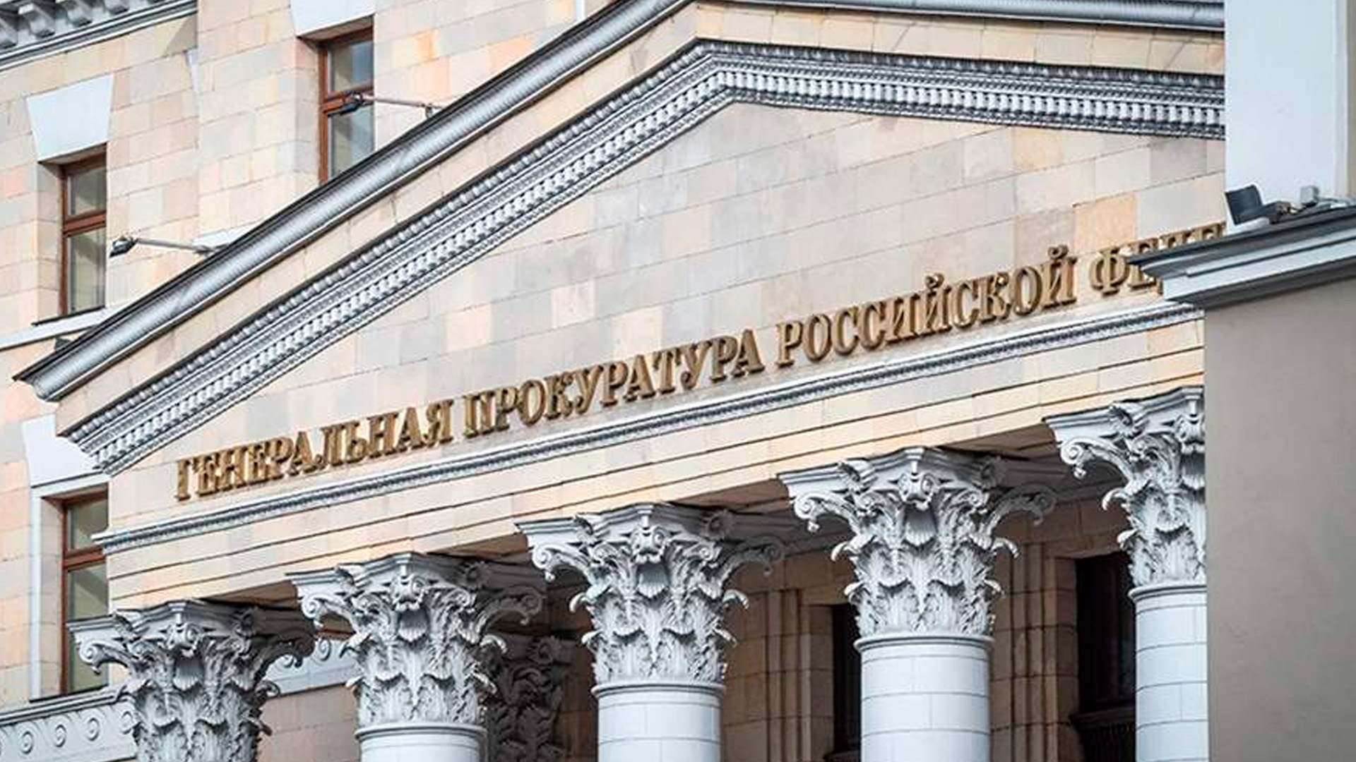 Генпрокуратура объявила нежелательной деятельность Amnesty International