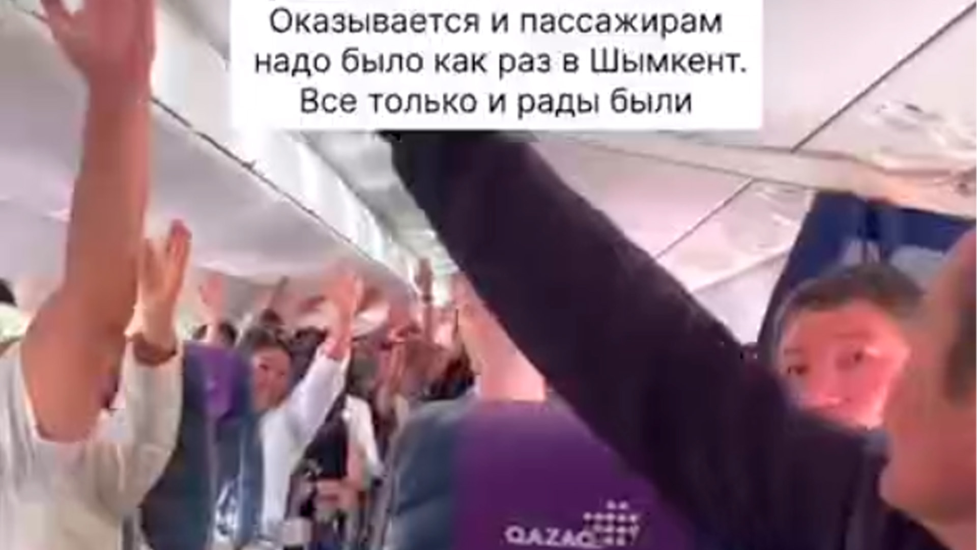 В Казахстане из-за непогоды самолет сел в другом городе