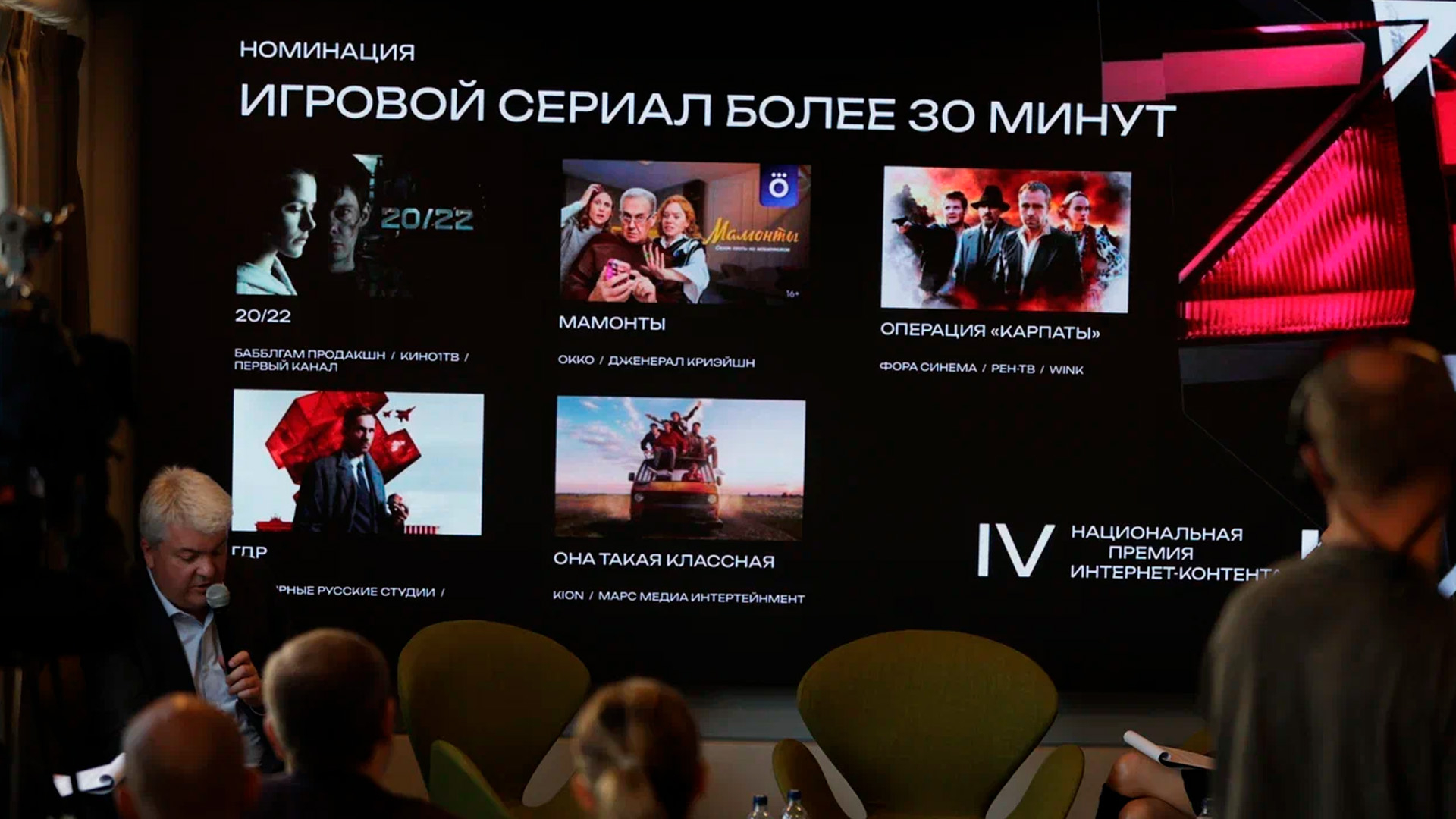 «Рожденные дважды»: ИРИ назвал главную тему предстоящей Премии интернет-контента