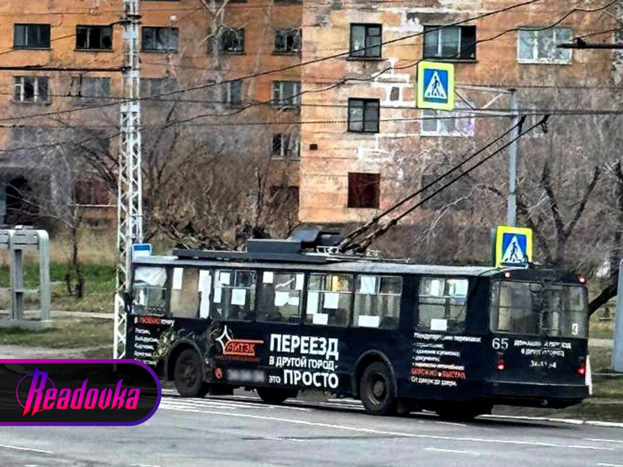 В Братске решили запретить рекламу, стимулирующую горожан к переезду