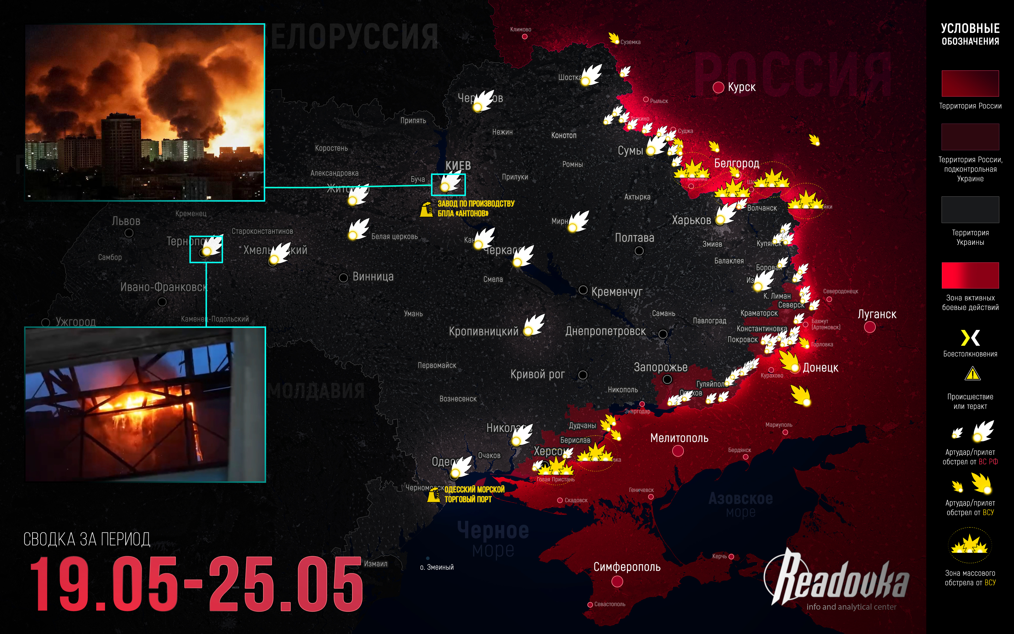 Русская армия обрушивает фронт ВСУ южнее Константиновки – итоговая сводка Readovka за прошедшую неделю