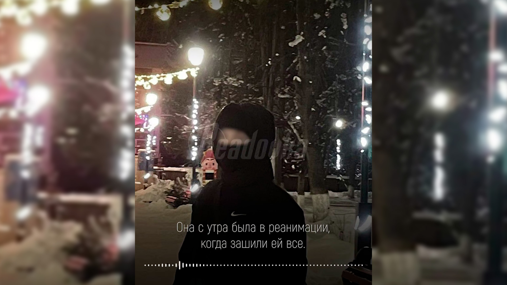 Мама одной из выживших в резне в Байкальске рассказала, как спаслась ее дочь