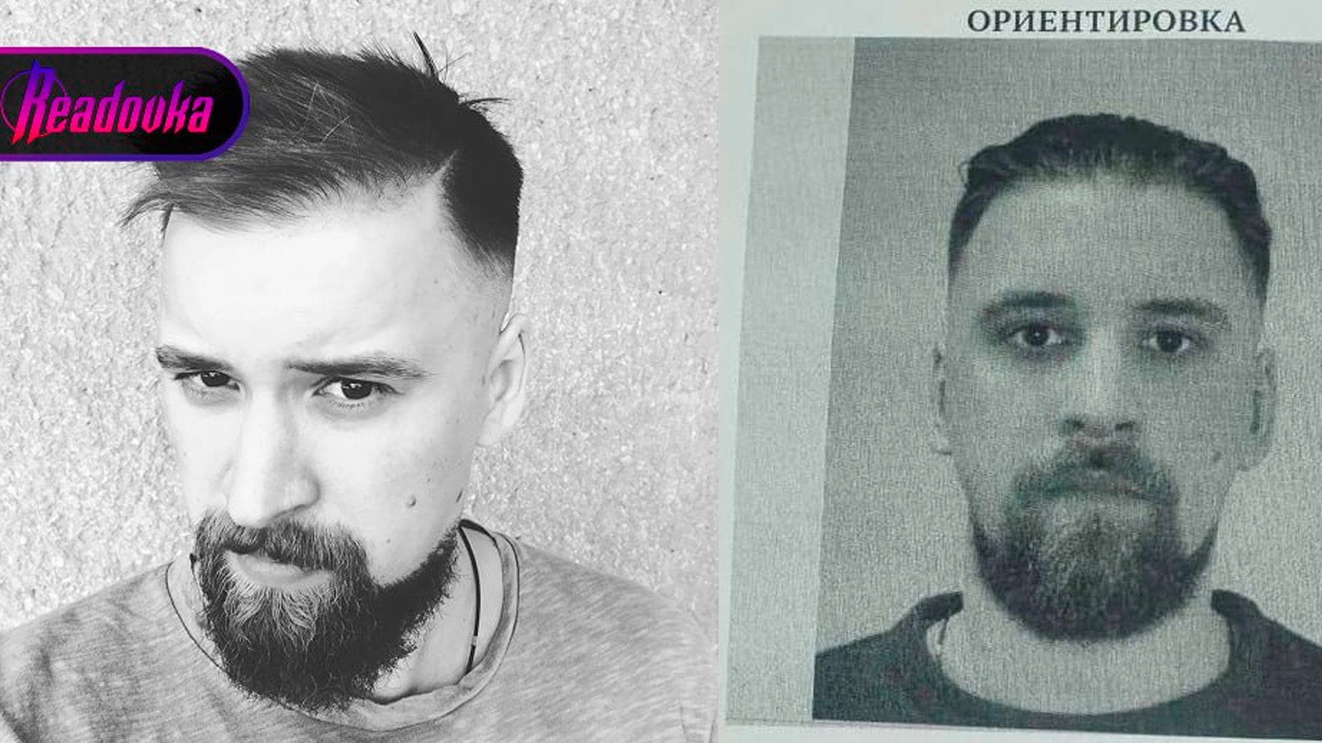 В Иркутской области объявили в розыск причастного к беспилотной атаке уроженца Донецка