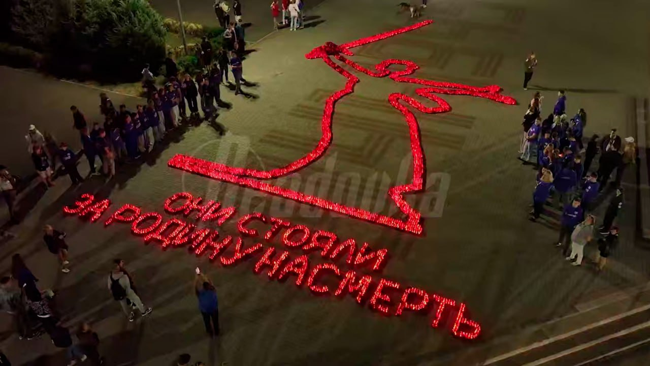 Мариуполь принял участие в акции «Свеча памяти»