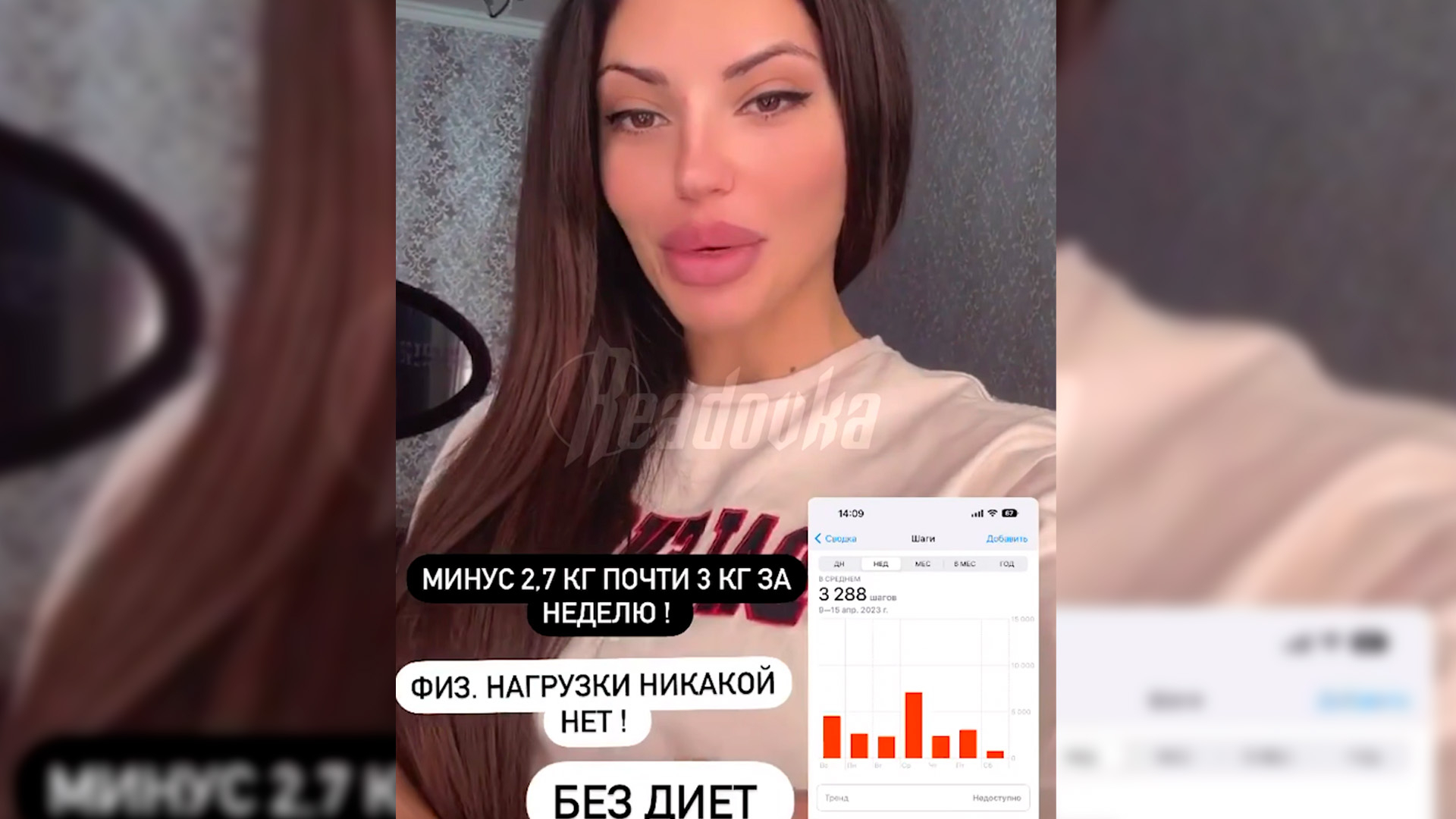 Блогера из Дагестана задержали за продажу «чудо-чая» для похудения с опасным составом
