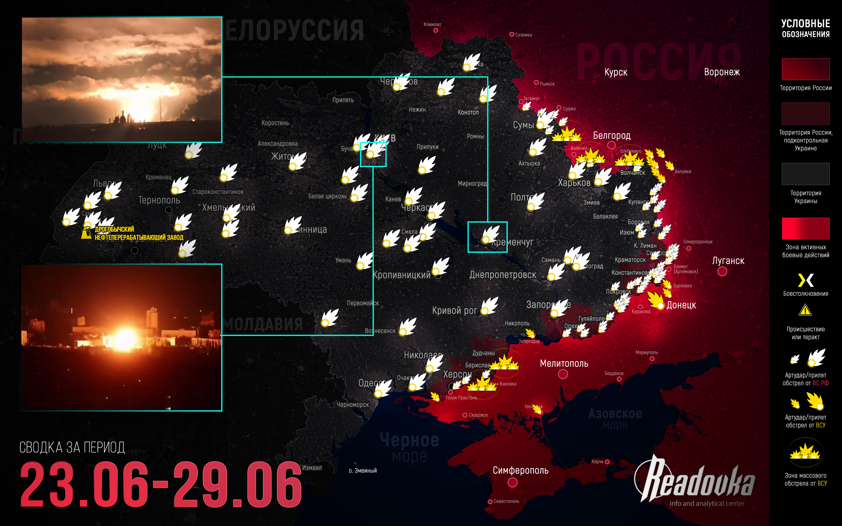 ВС РФ режут оборону ВСУ в Донбассе с замахом на Днепропетровщину – итоговая сводка Readovka за прошедшую неделю