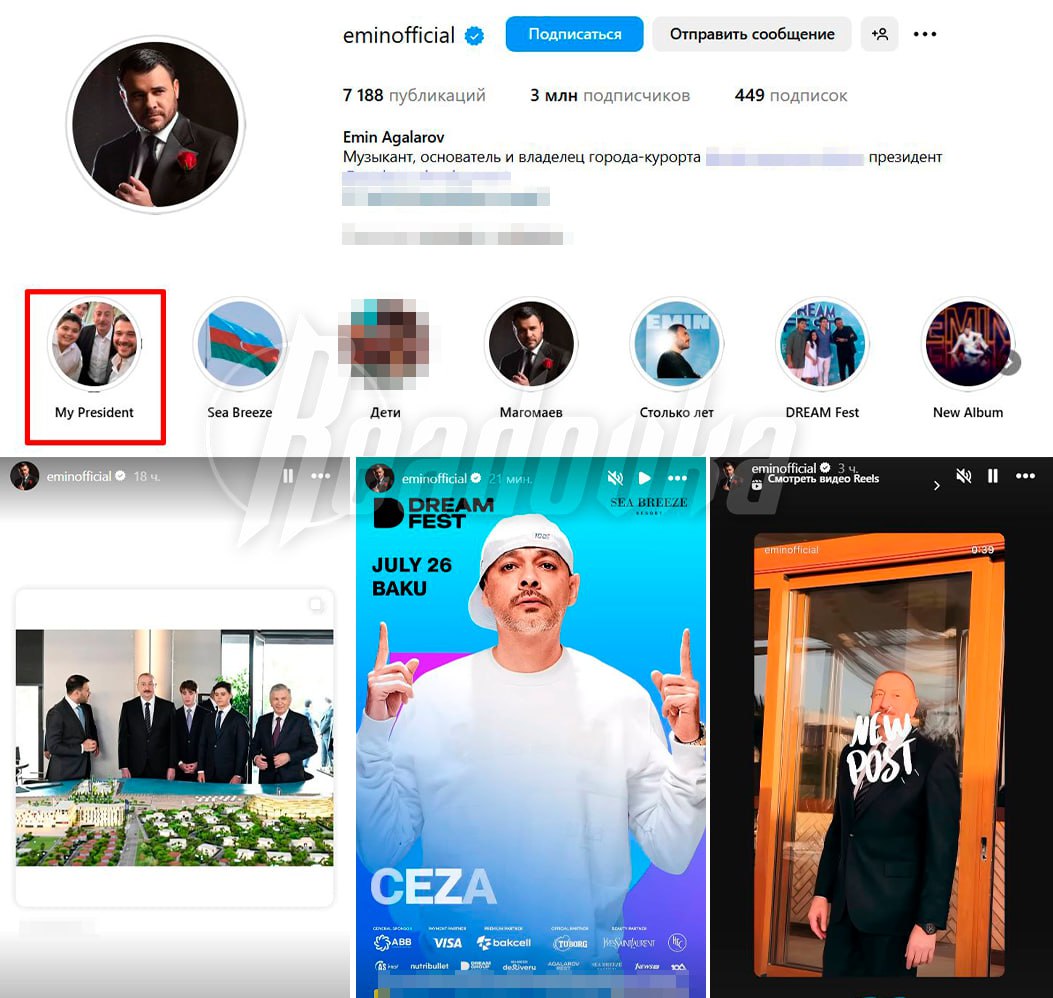 Эмин Агаларов перенес концерт в Светлогорске на год из-за «обстоятельств непреодолимой силы»