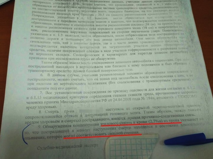 Убийственное дело «пьяного» мальчика достигло вершины абсурда