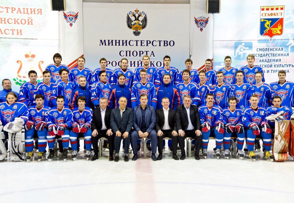 Смоленский хоккейный клуб снялся с первенства ВХЛ
