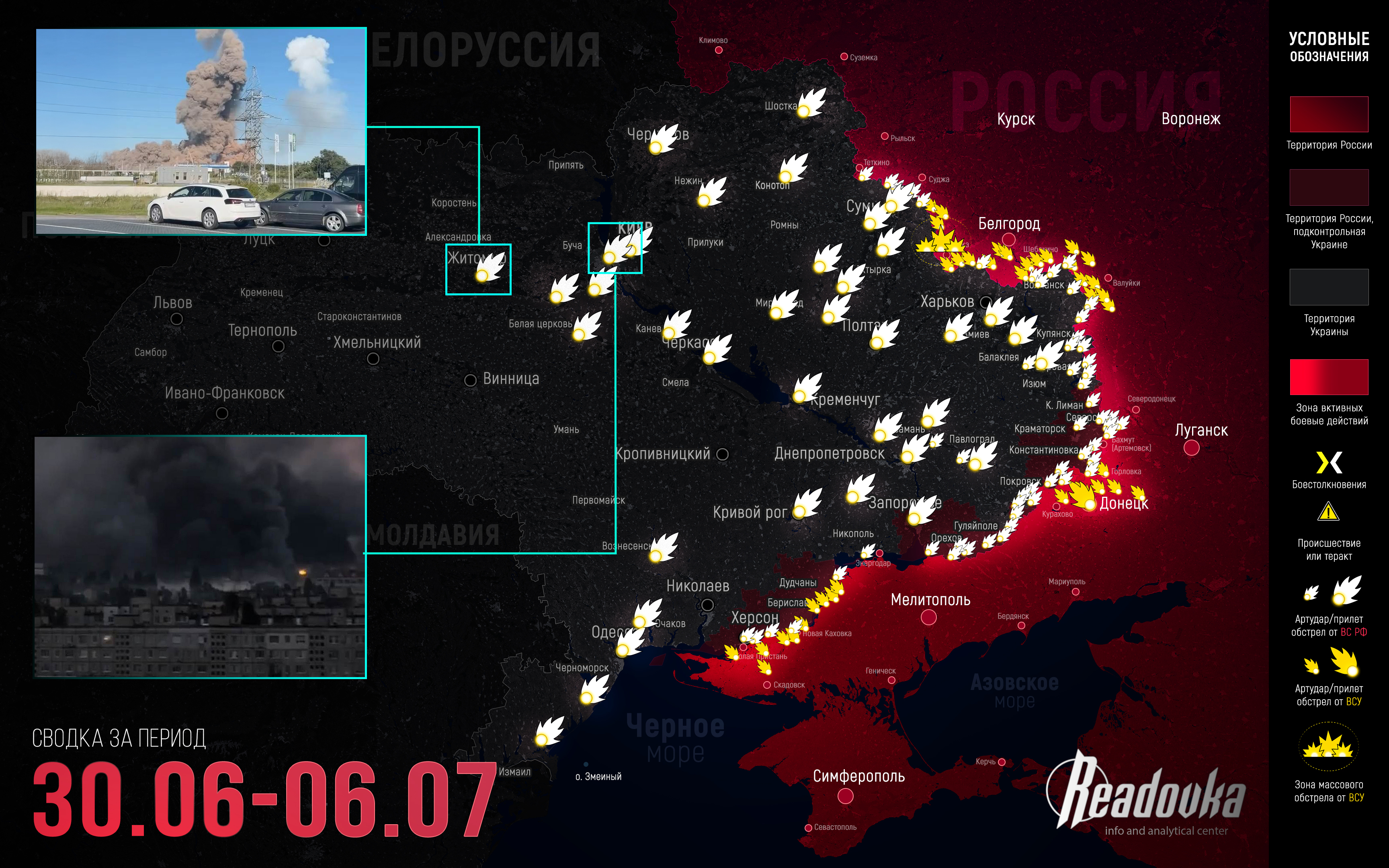 ВС РФ обыгрывают врага на его дефиците резервов и бьют там, где тонко – итоговая сводка Readovka за прошедшую неделю