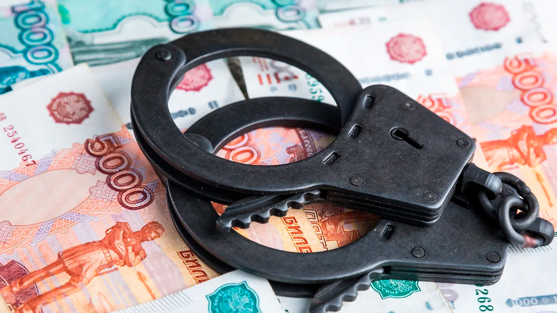 Росфинмониторинг выявил хищения на 39 млрд рублей при госконтрактах и нацпроектах