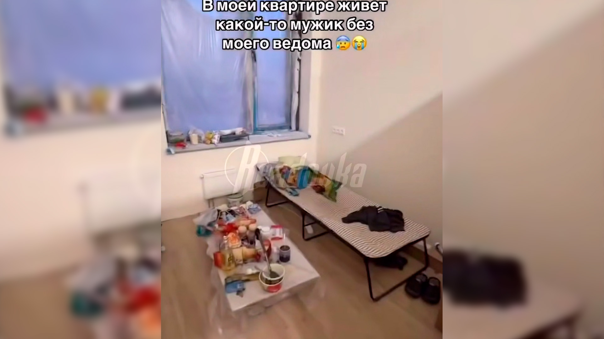В столичном ЖК прораб подселил рабочего в чужую квартиру
