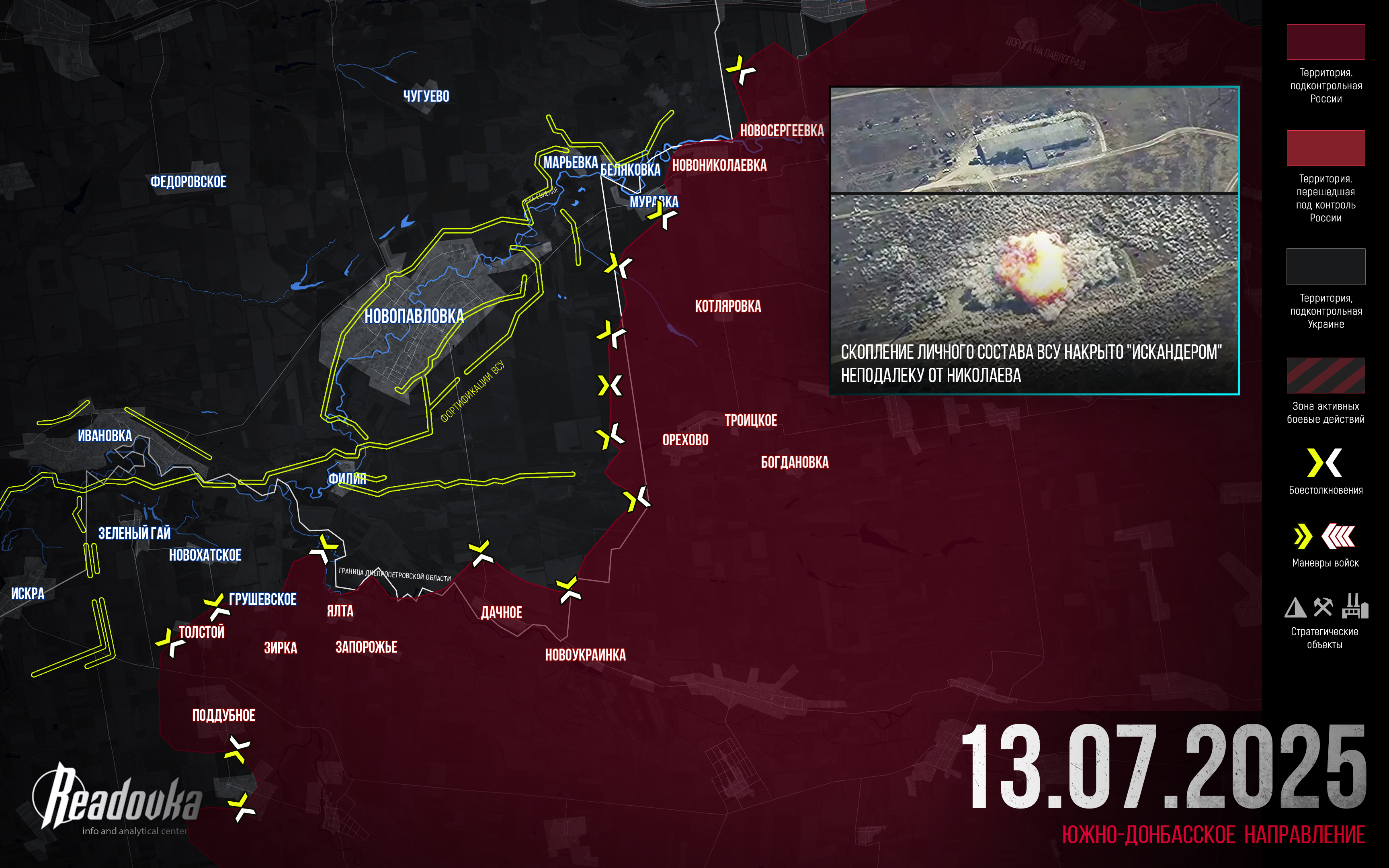 ВС РФ растягивают оборону врага до предела – итоговая сводка Readovka за прошедшую неделю