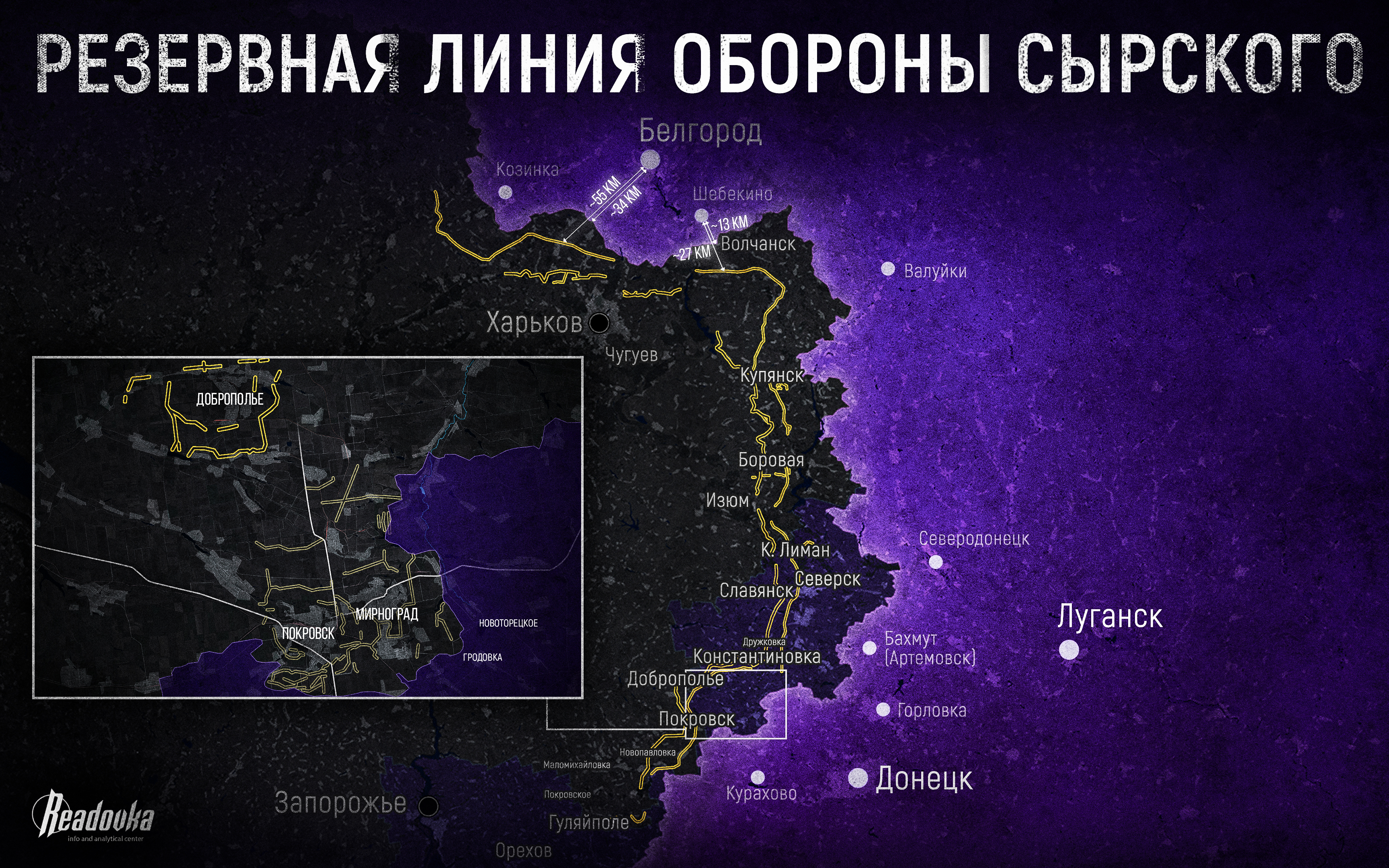 ВСУ в спешке стали готовить новую линию обороны из-за провалов на фронте