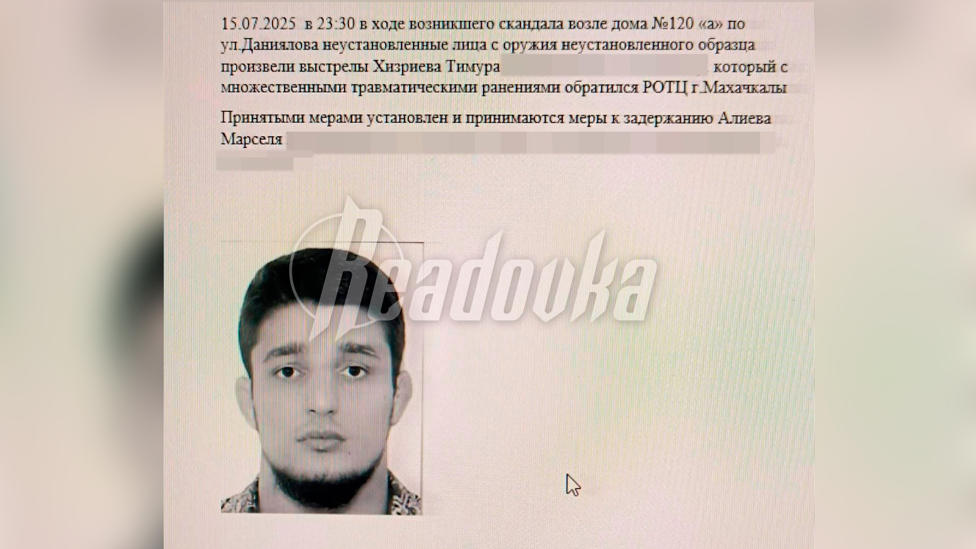 Стала известна личность одного из нападавших на ММА-борца Хизриева в Махачкале
