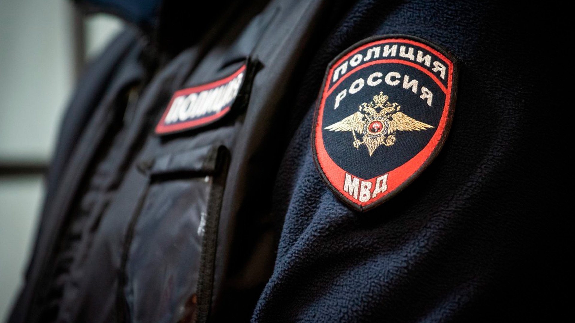МВД отчиталось о задержании полицейских, передававших Baza секретные данные