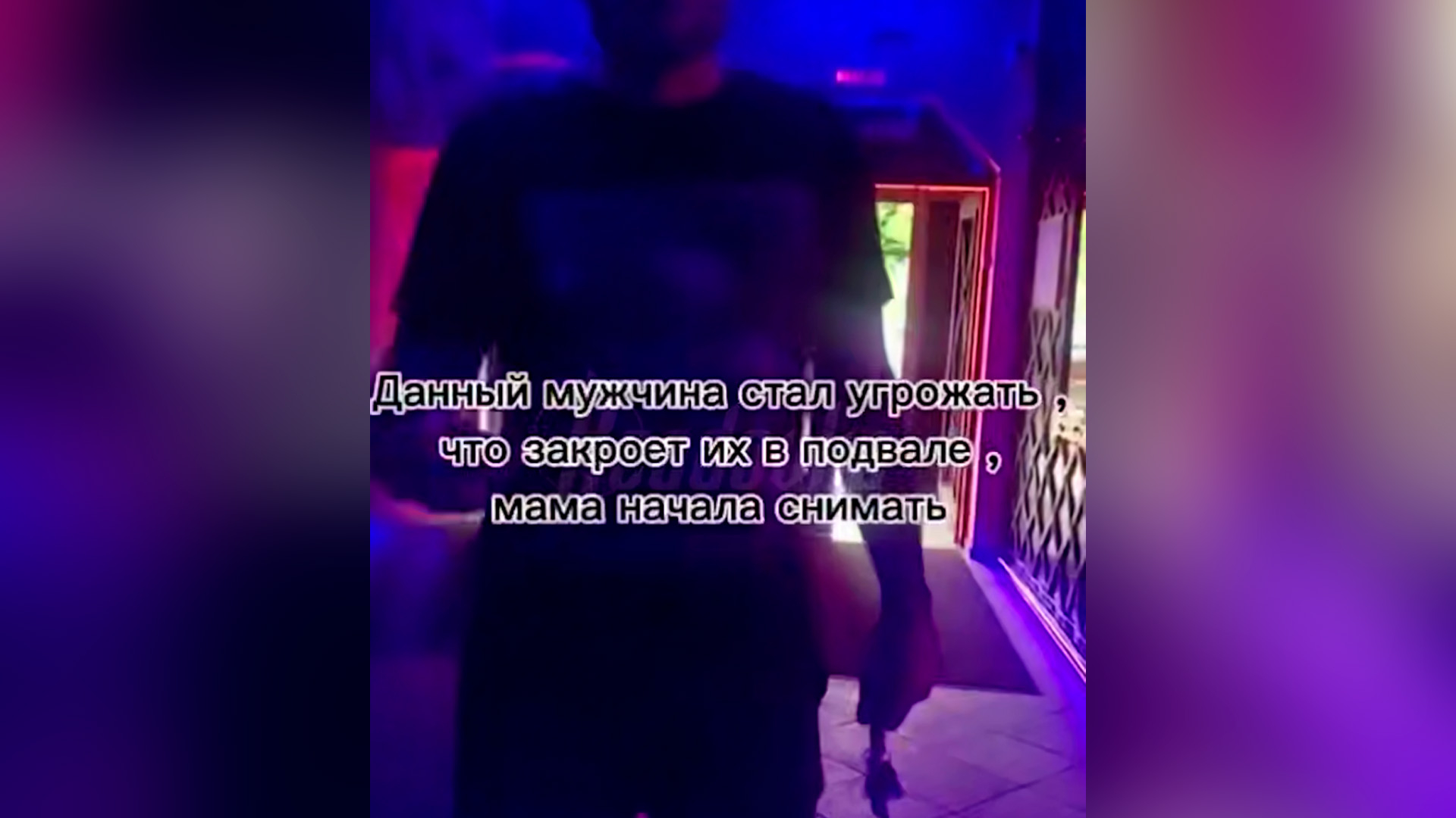 Пожилую женщину избили на глазах у внука в ночном клубе Калининграда