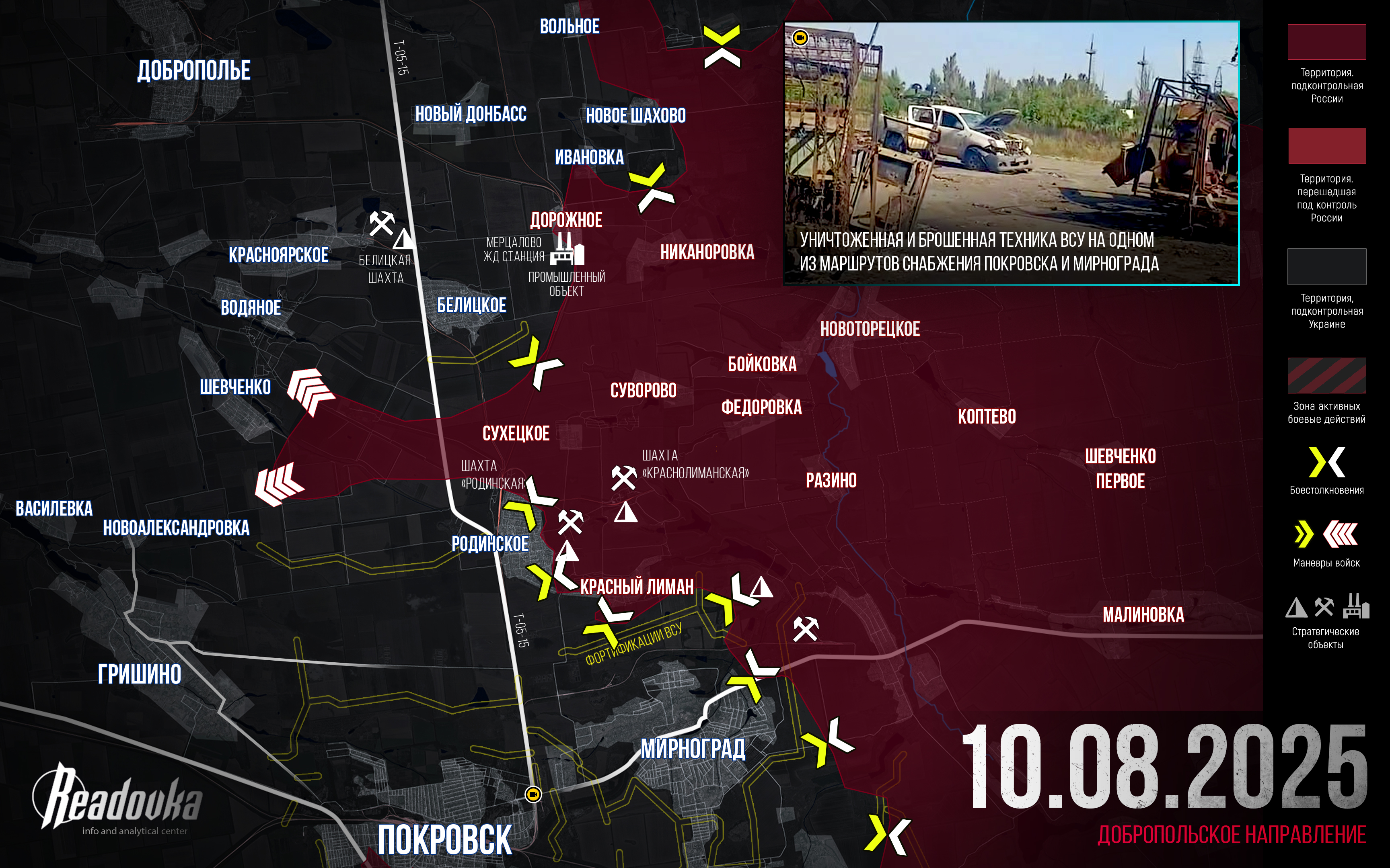 ВС РФ в 30 км от Харькова – итоговая сводка Readovka за прошедшую неделю