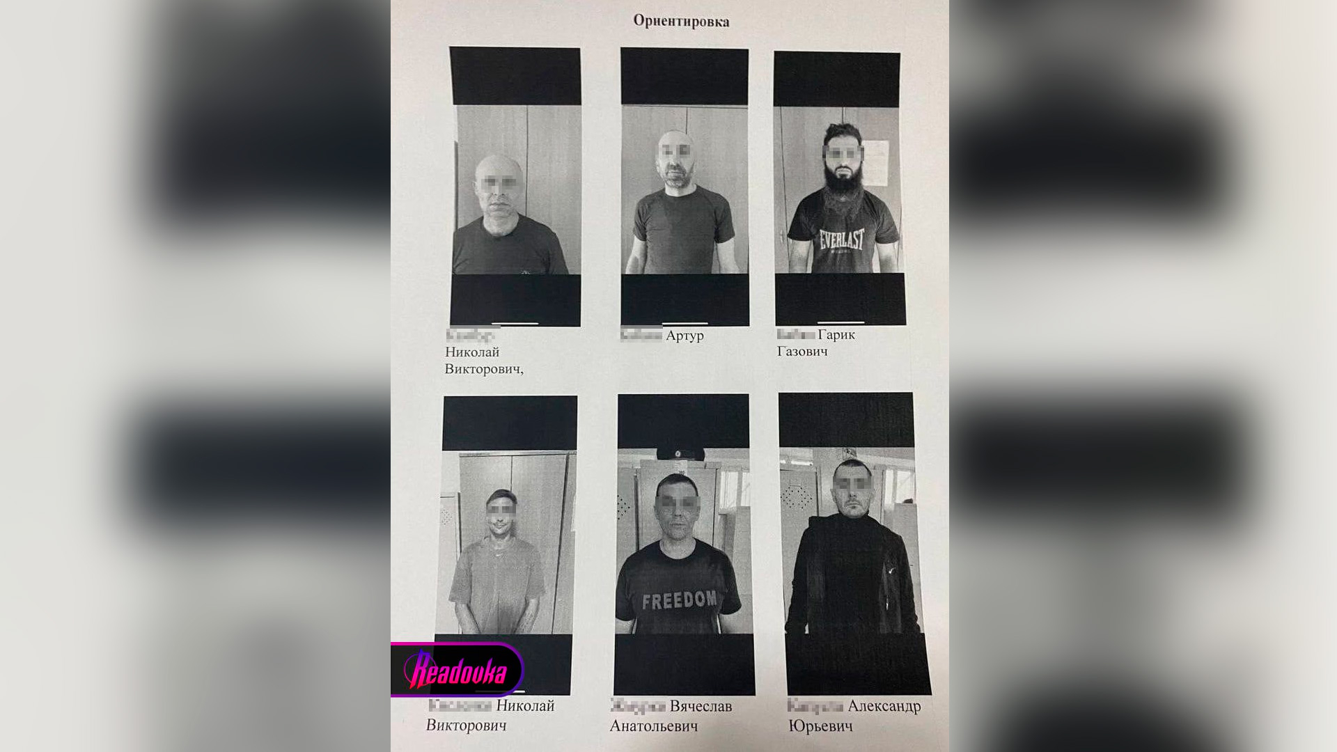 Из краснодарского центра временного содержания сбежали 6 иностранцев
