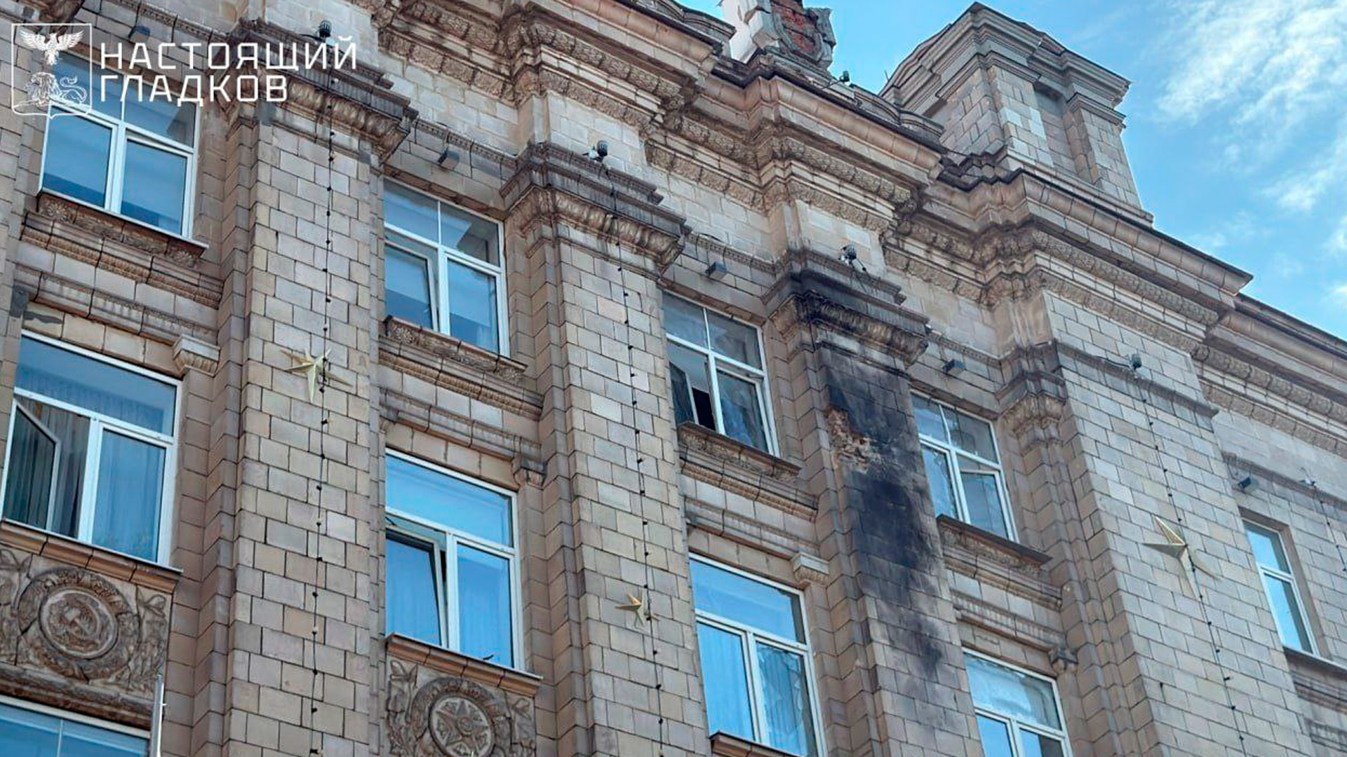 ВСУ дважды атаковали правительство Белгородской области