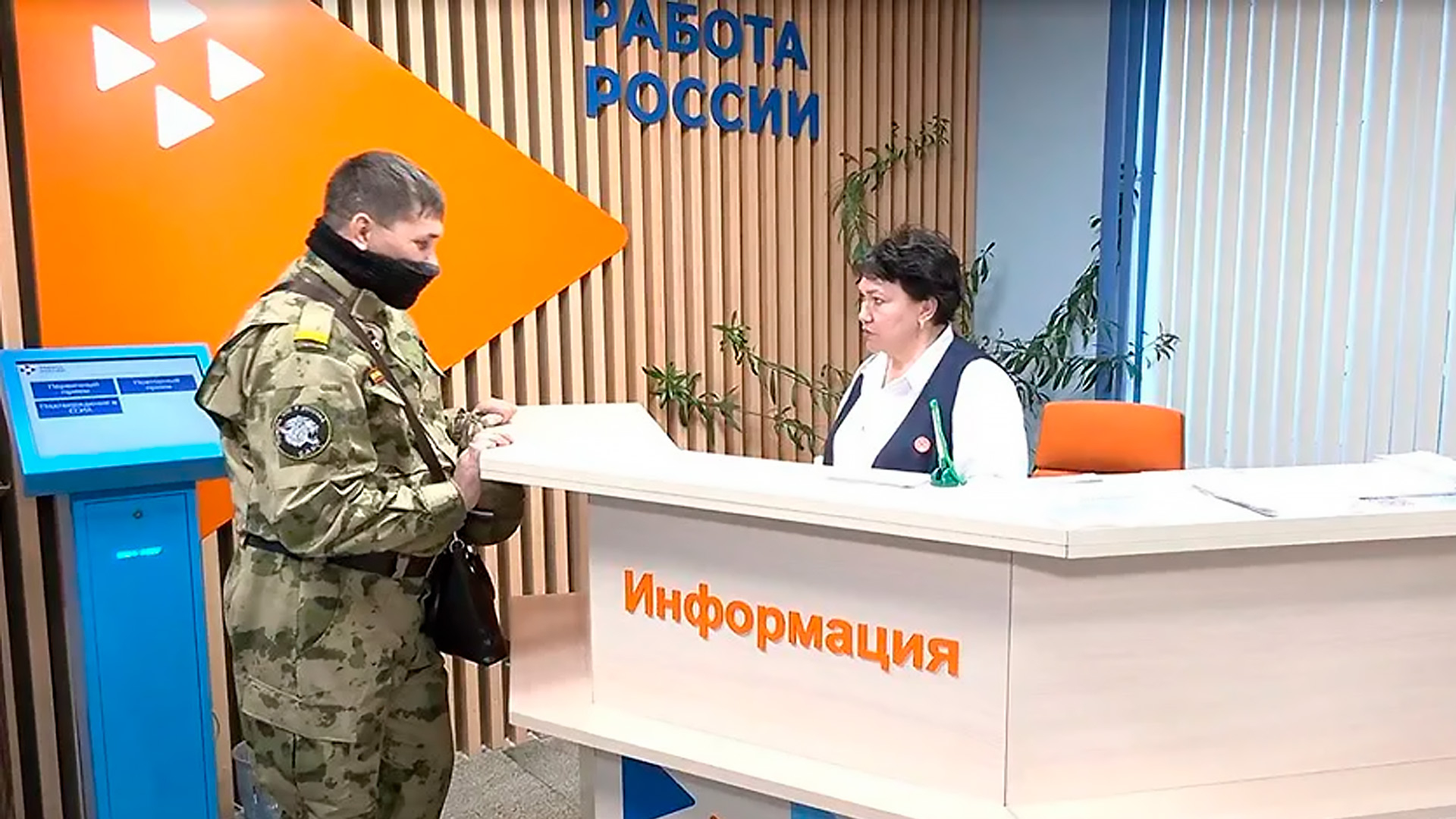 Регионам разрешили штрафовать компании за отсутствие квоты на прием участников СВО