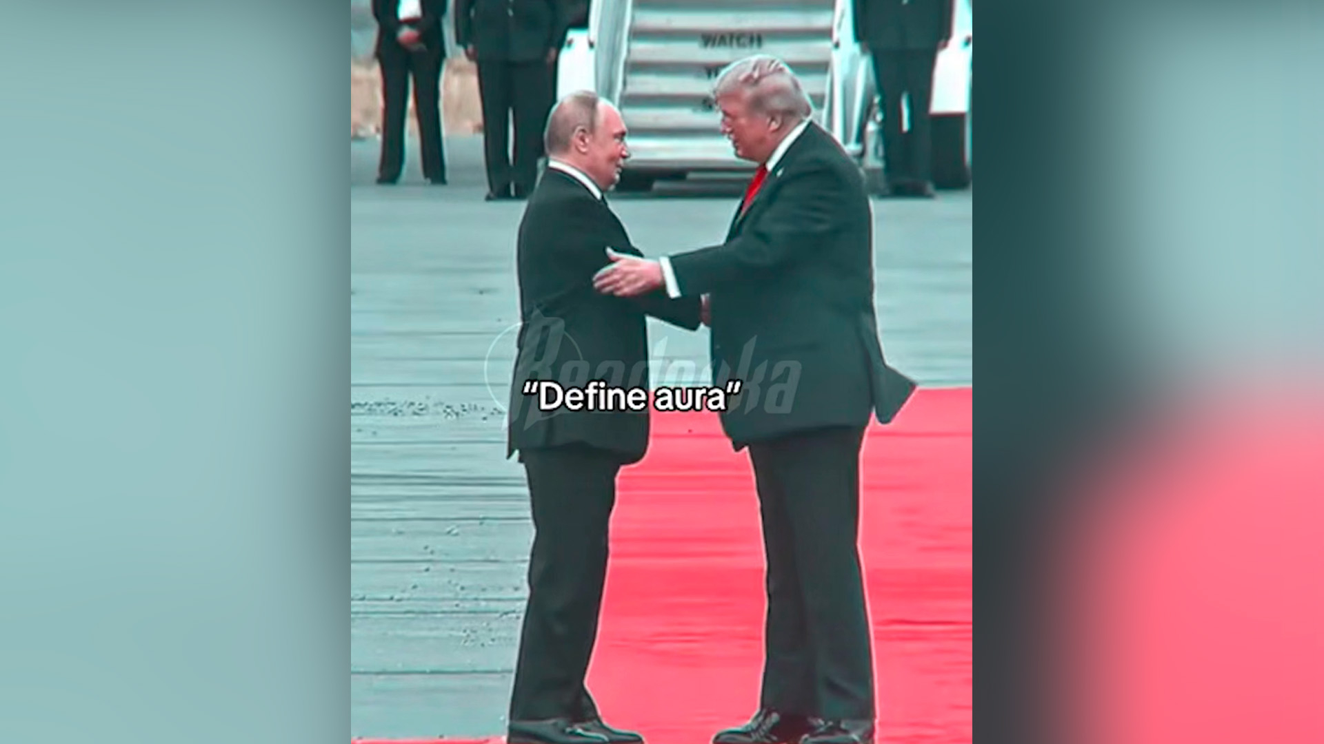 Соцсети взорвались роликами с Путиным на Аляске