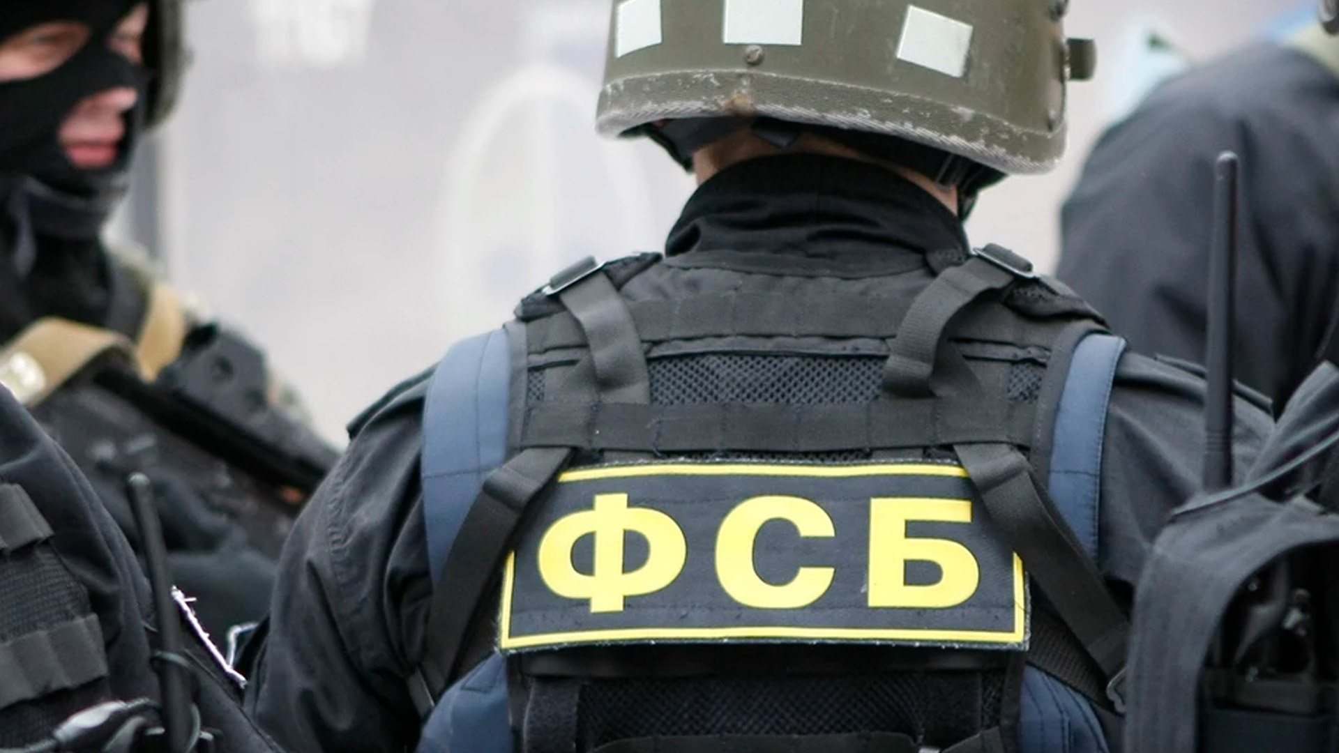 ФСБ разгромила украинскую ДРГ в Брянской области