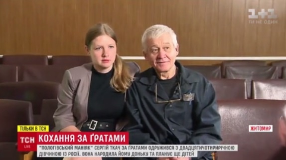 Россиянка родила от украинского маньяка-педофила, убившего 40 детей