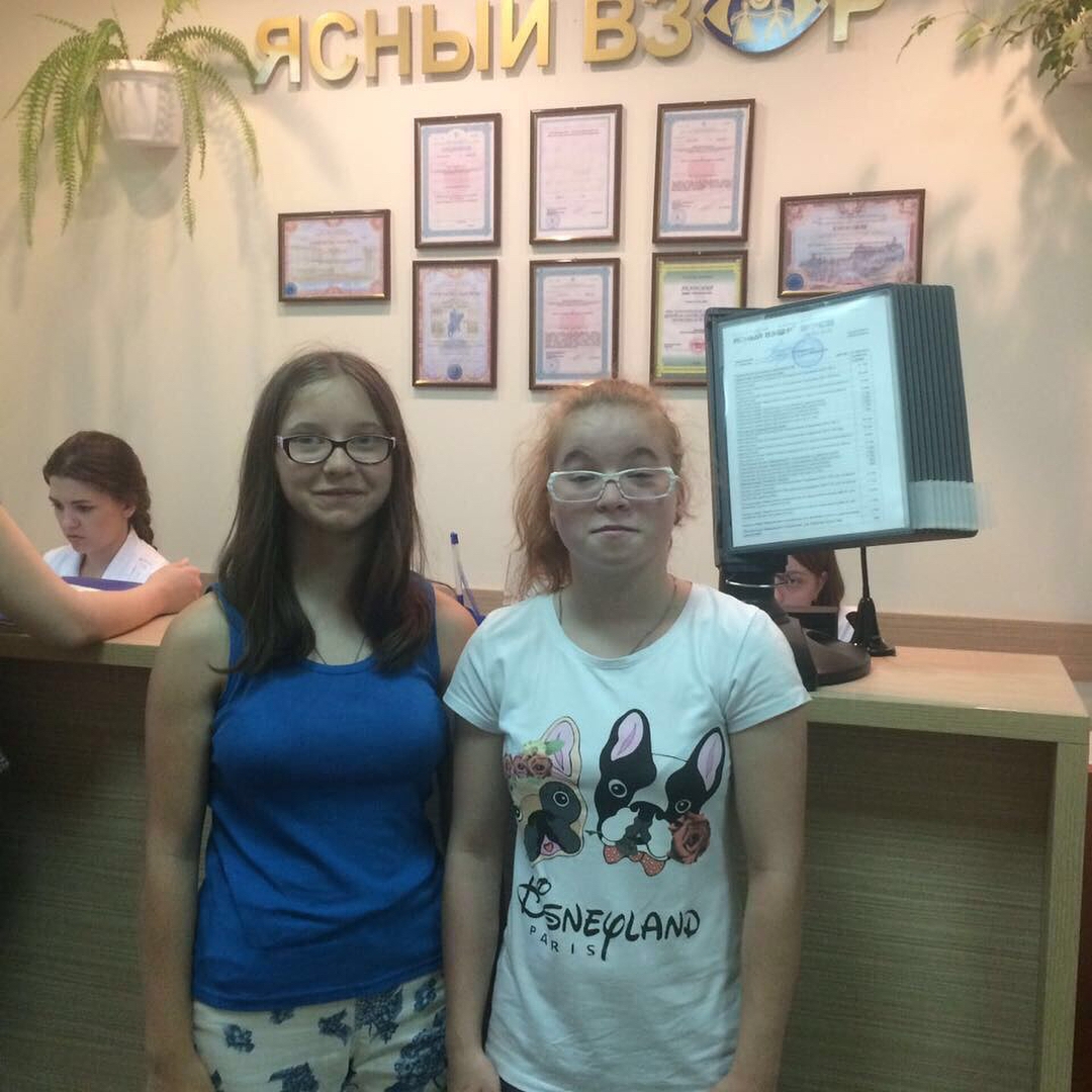 Форвард