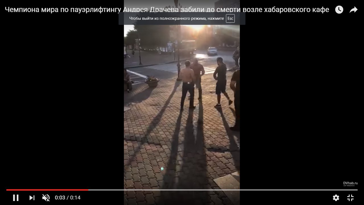 В Хабаровске убили чемпиона мира по пауэрлифтингу