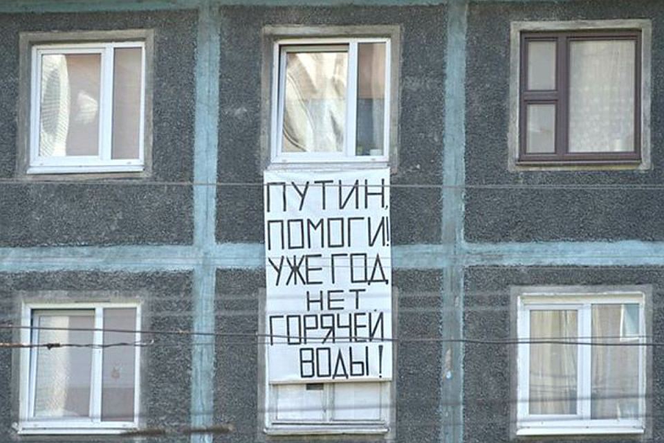 Отключение горячей воды хотят сократить до двух дней