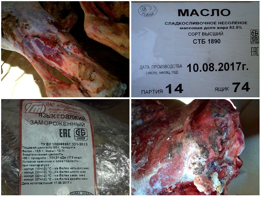 На смоленской границе не пустили более 100 тонн продуктов из Беларуси