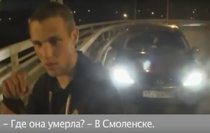 Желавший сброситься с моста мужчина хотел отправиться в Смоленскую область