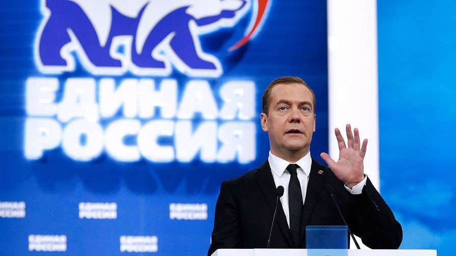 «Единая Россия» будет бороться с АУЕ