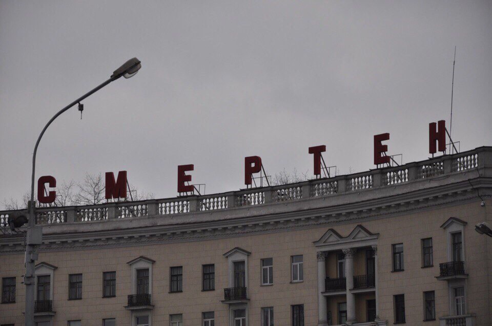 Декрет для белорусских