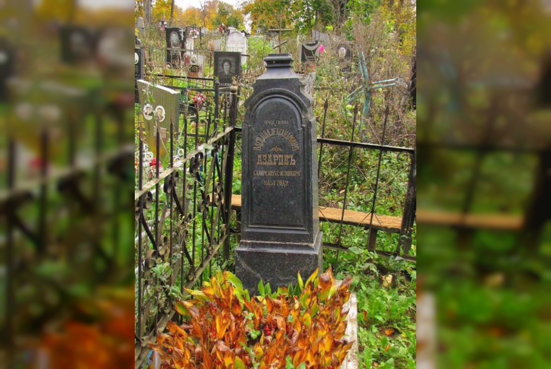 Памятник прадеду самарского губернатора нашли в Смоленске